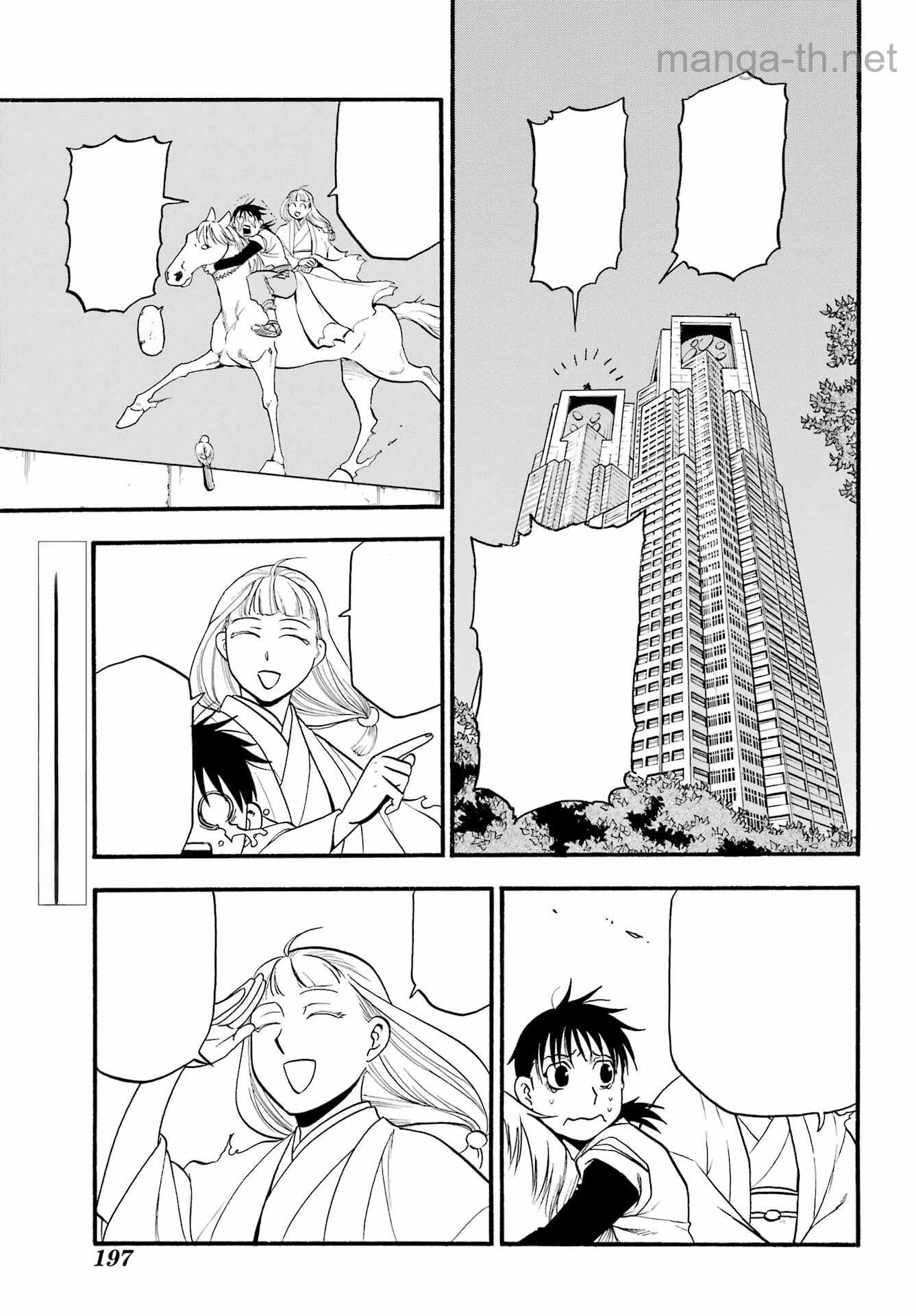 Yomi no Tsugai หน้า 1