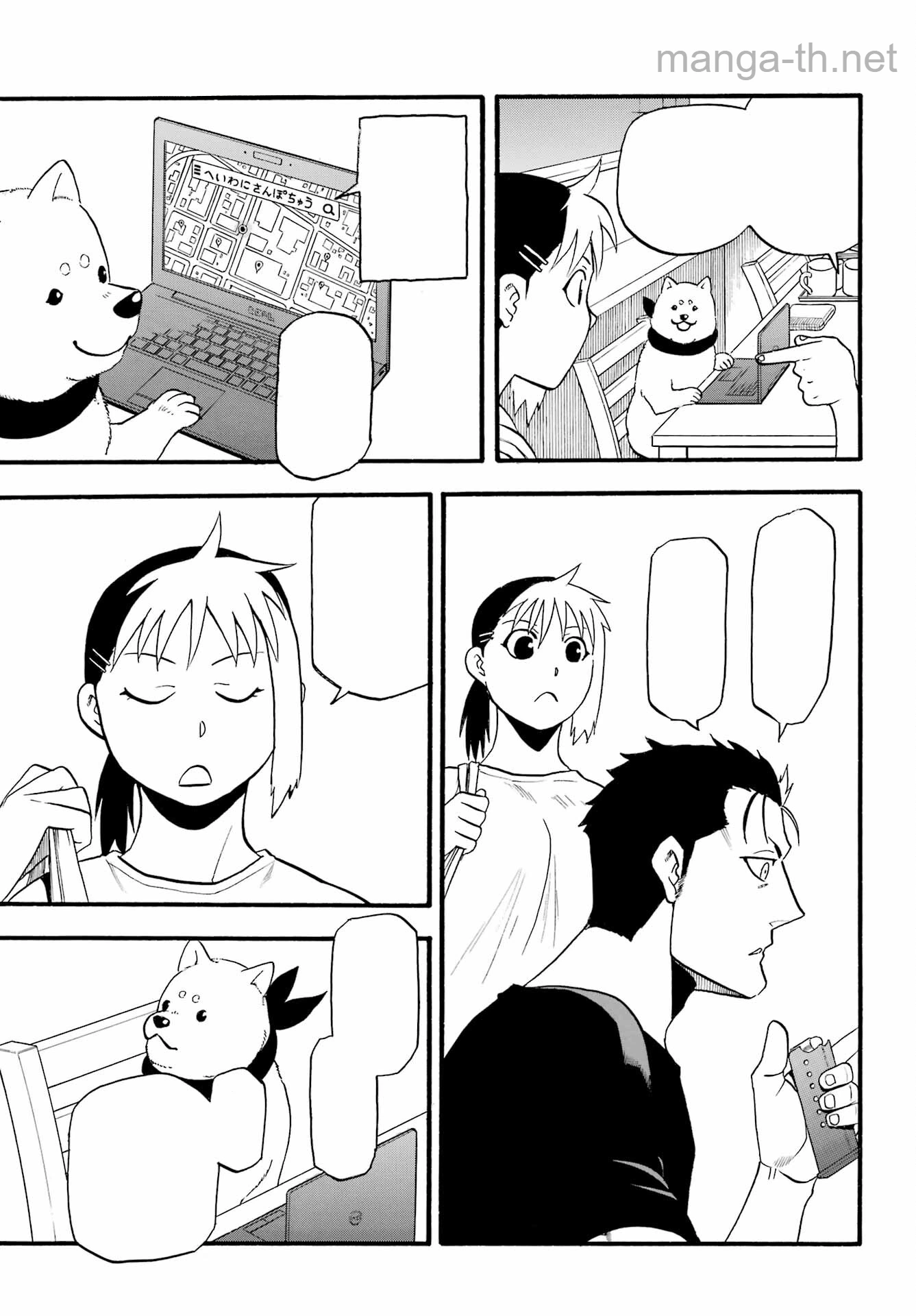 Yomi no Tsugai หน้า 5