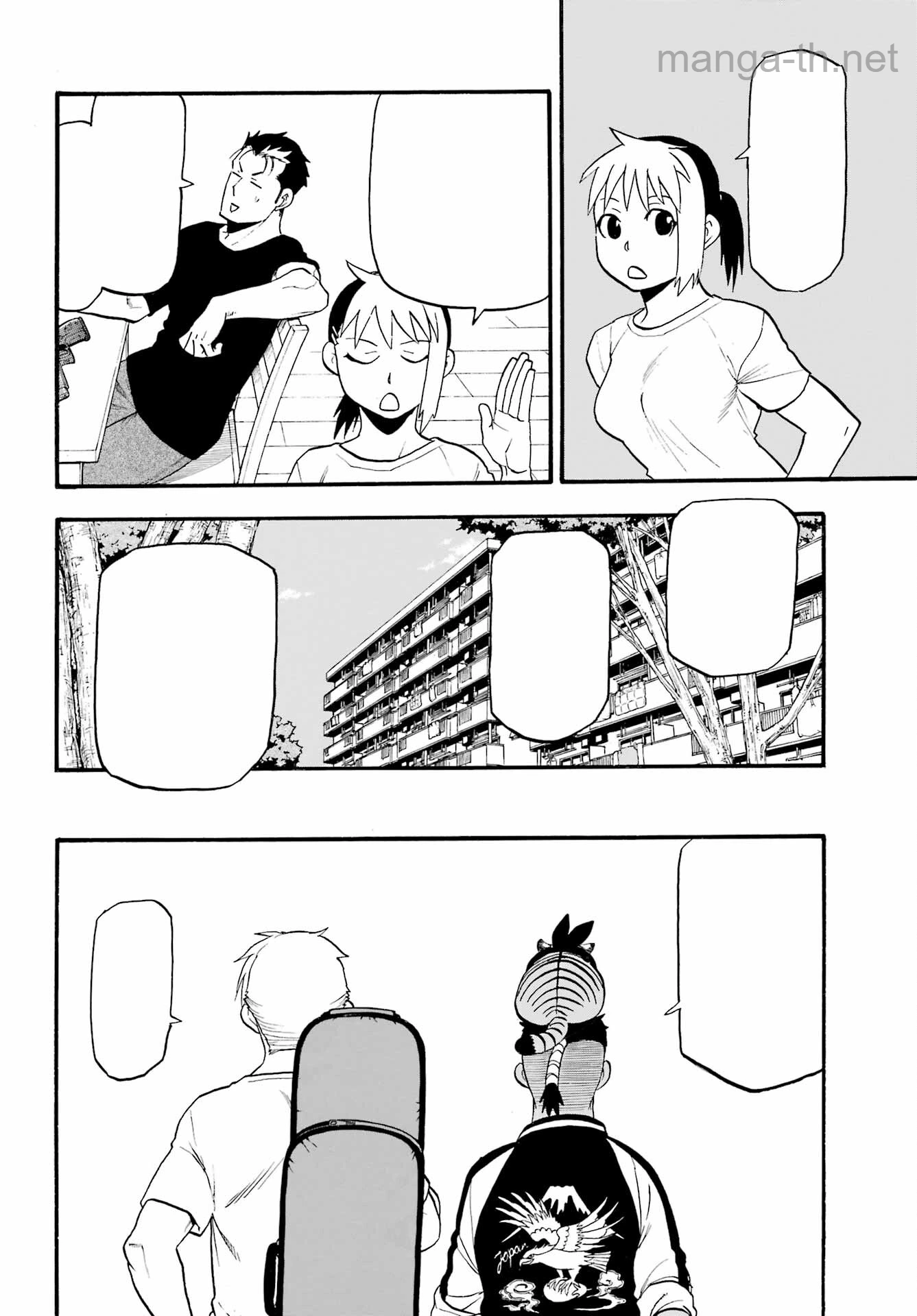 Yomi no Tsugai หน้า 10