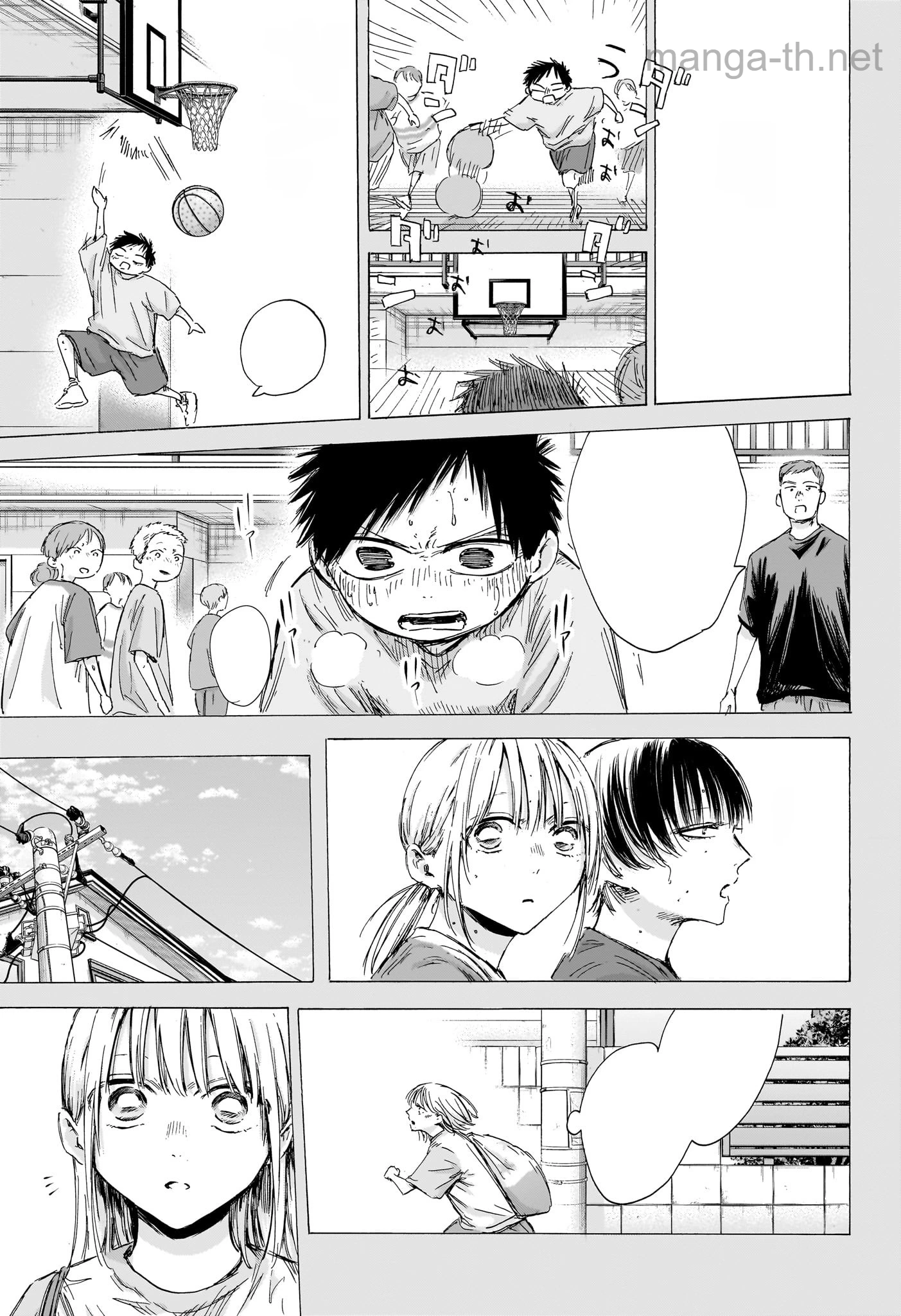 Ao no Hako หน้า 3