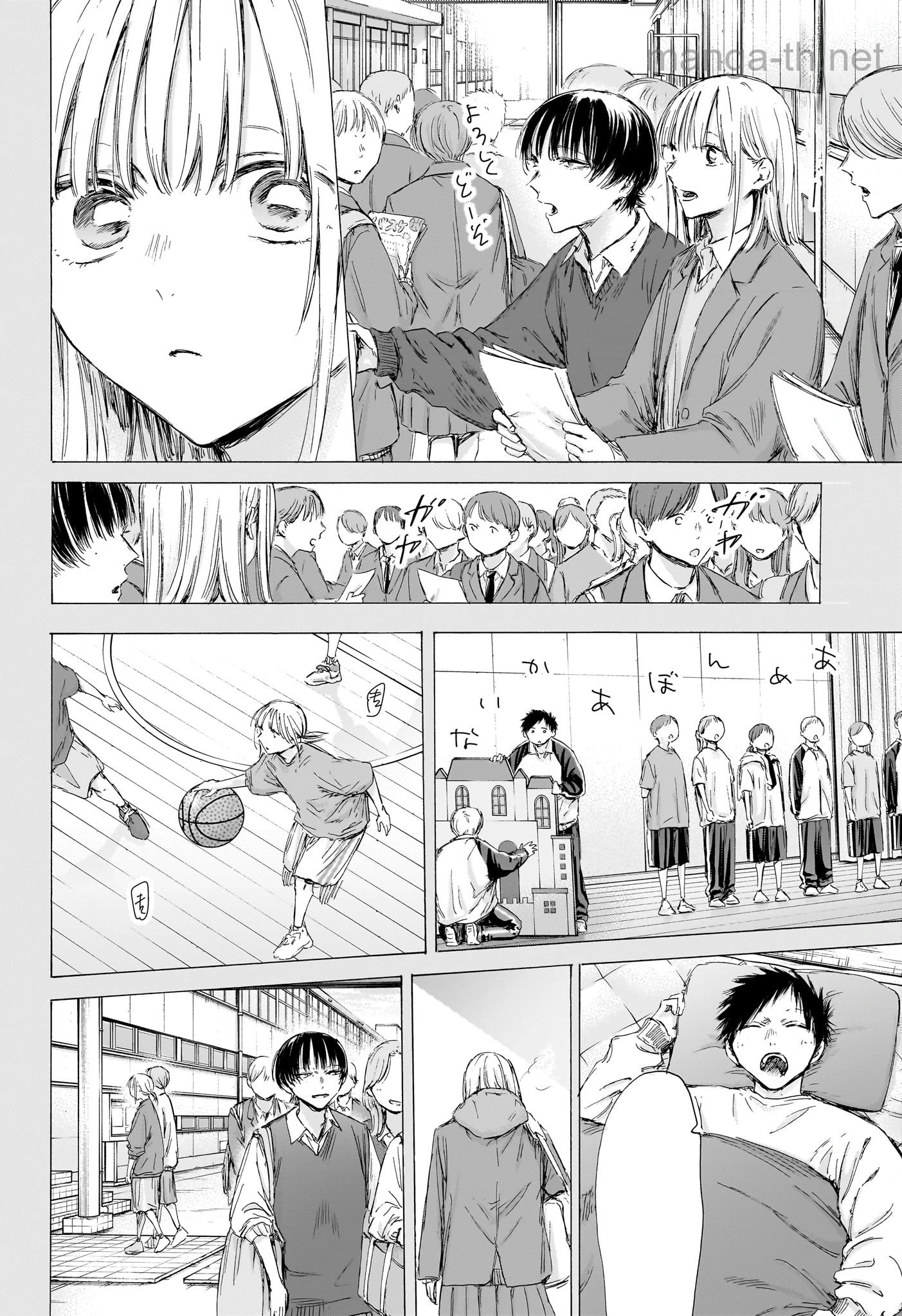 Ao no Hako หน้า 10