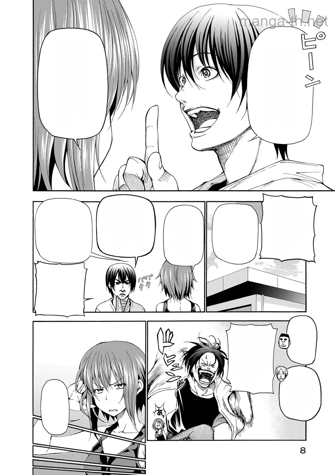 Grand Blue หน้า 7