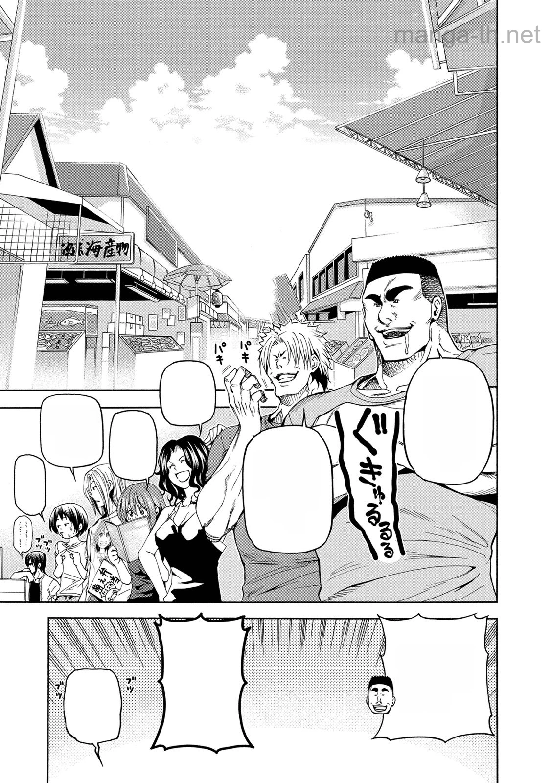 Grand Blue หน้า 8
