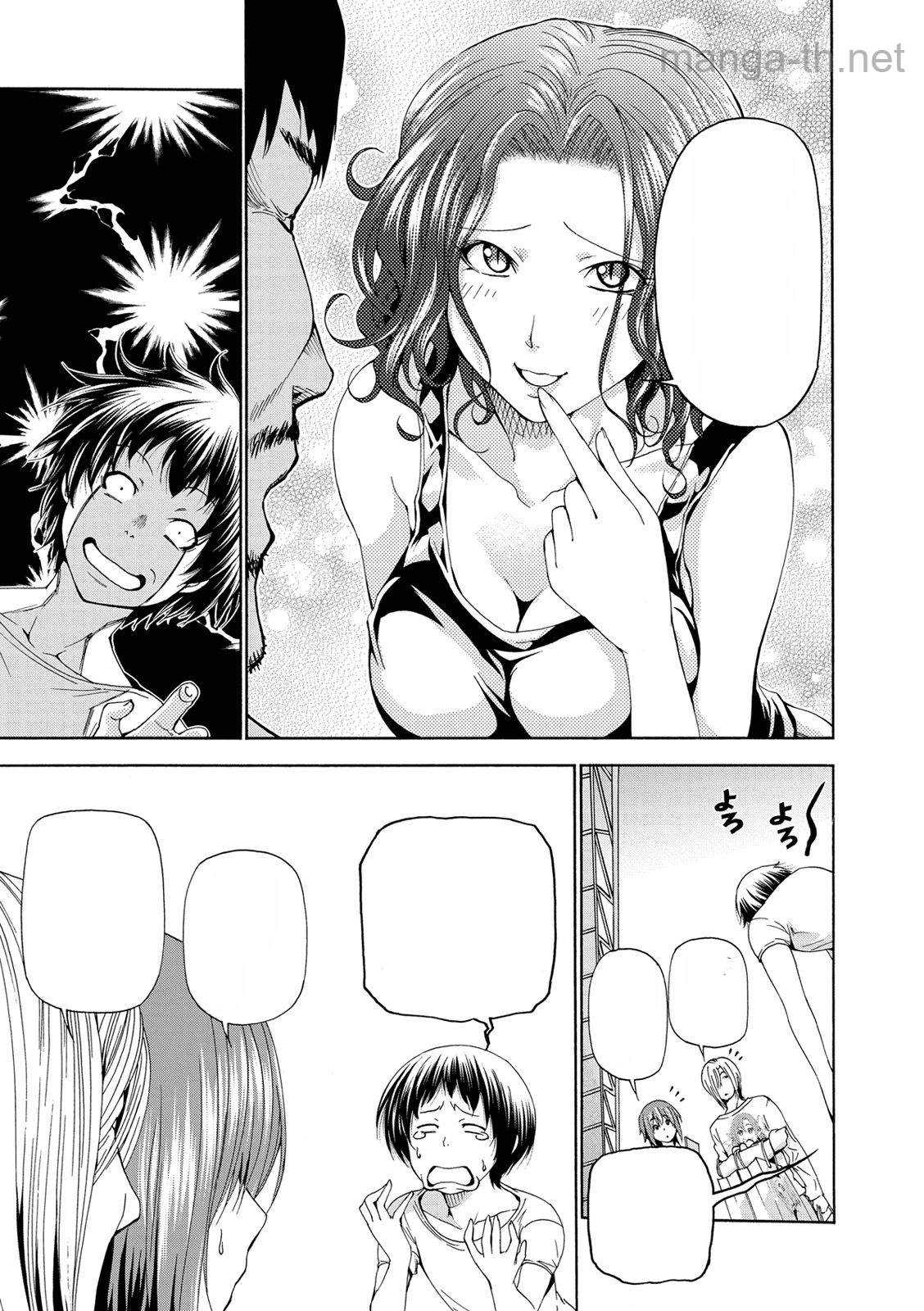 Grand Blue หน้า 10