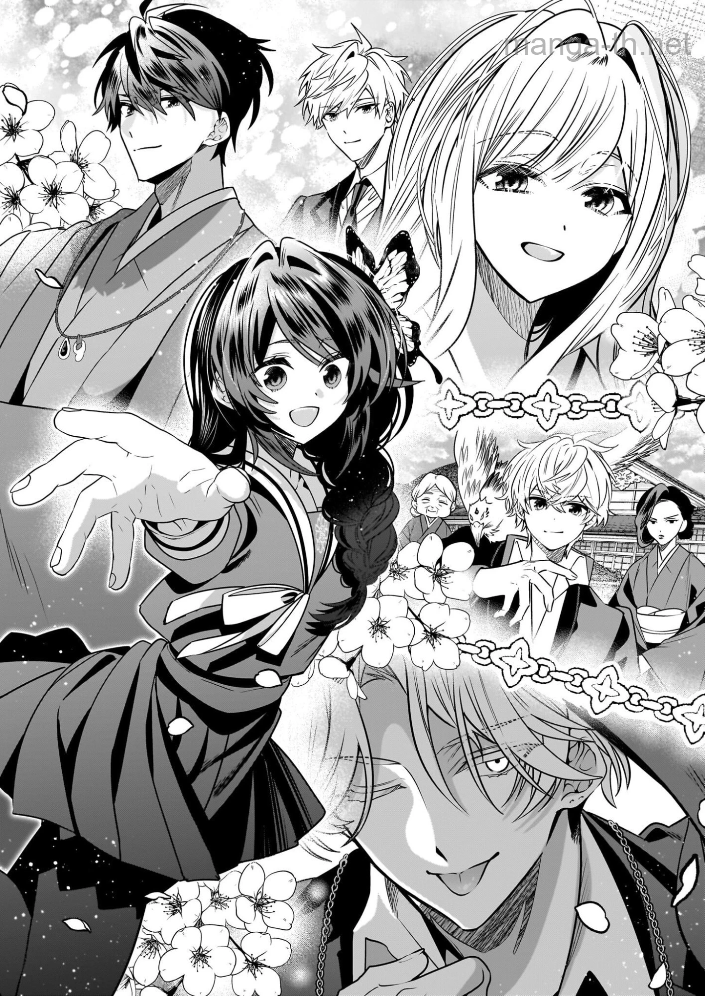 Kekkaishi no Ichirinka page 2