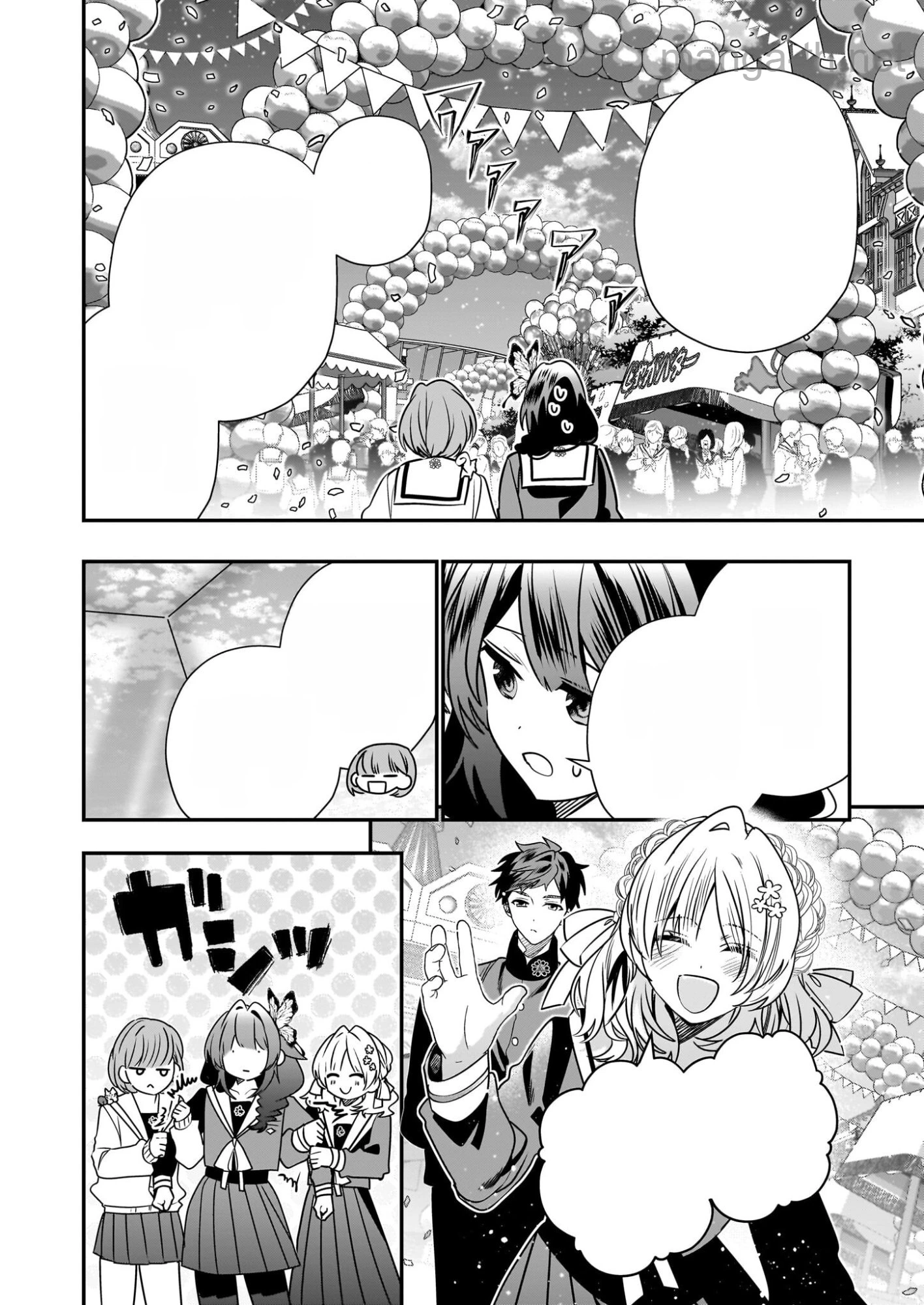 Kekkaishi no Ichirinka หน้า 4