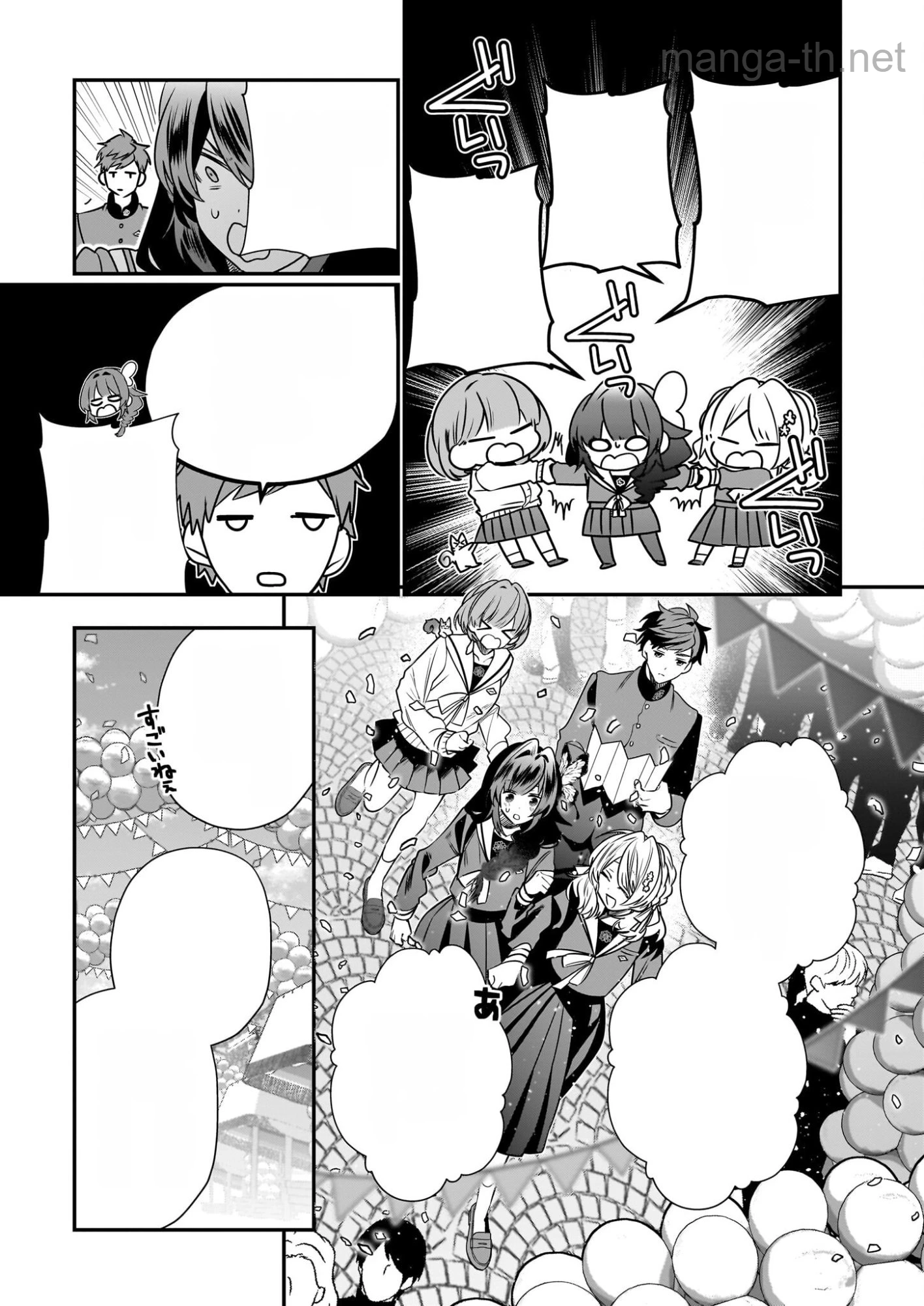 Kekkaishi no Ichirinka หน้า 5