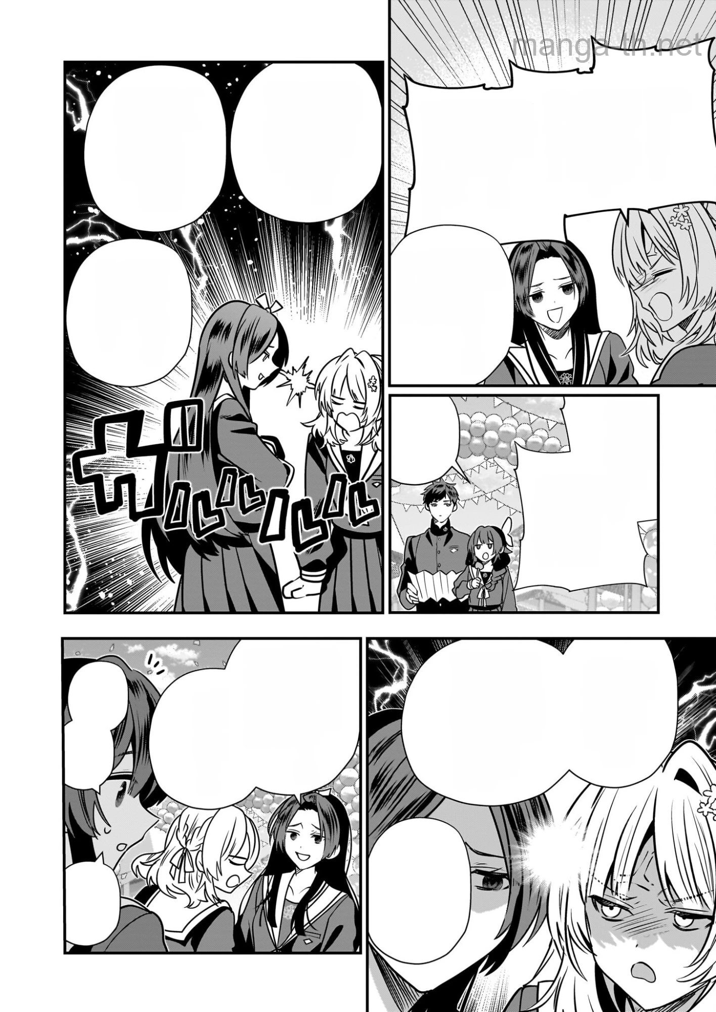Kekkaishi no Ichirinka หน้า 8
