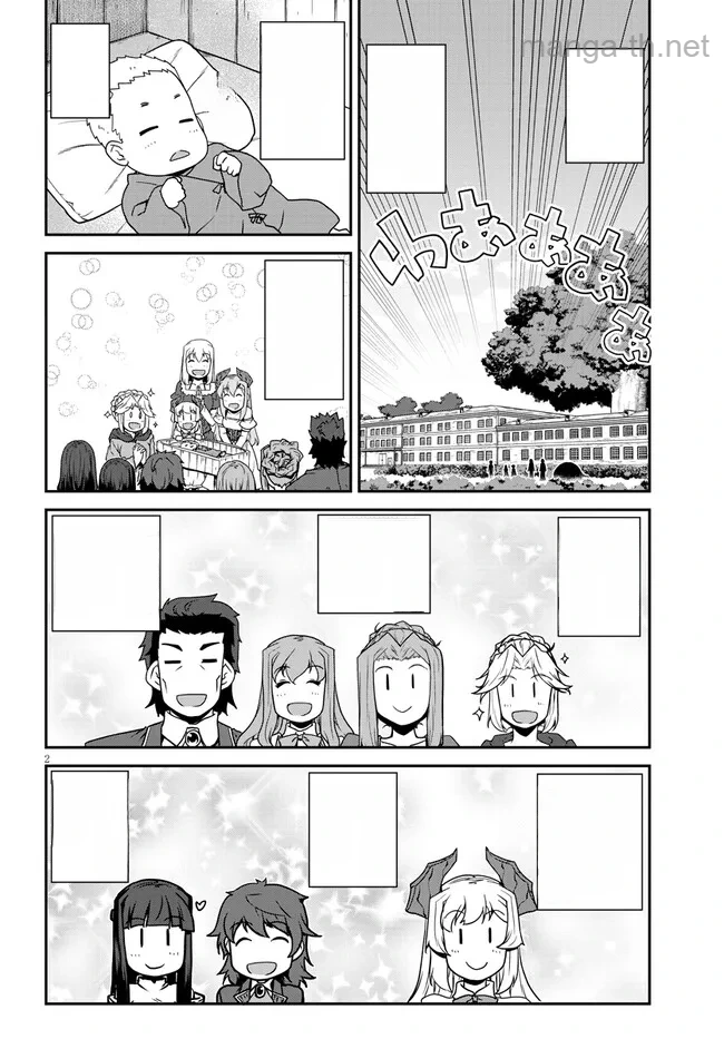 Isekai Nonbiri Nouka หน้า 2