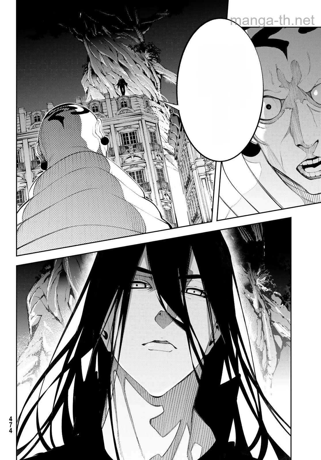 Tsue to Tsurugi no Wistoria หน้า 4