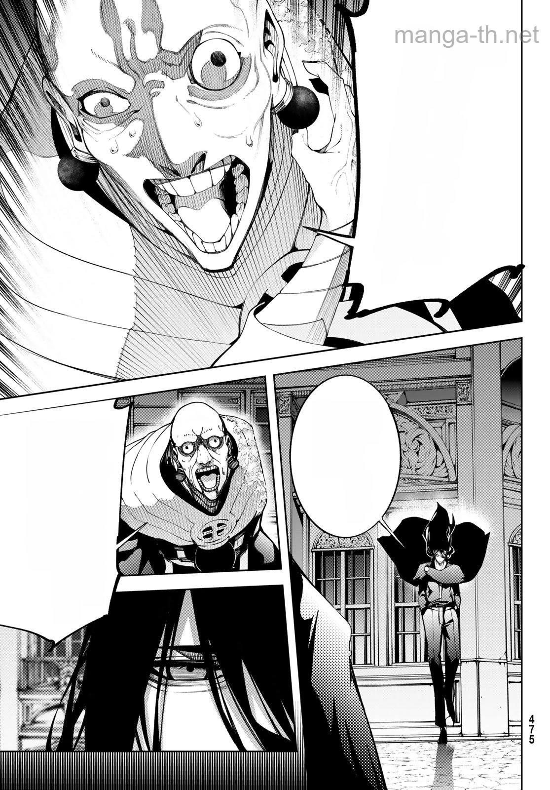 Tsue to Tsurugi no Wistoria หน้า 5