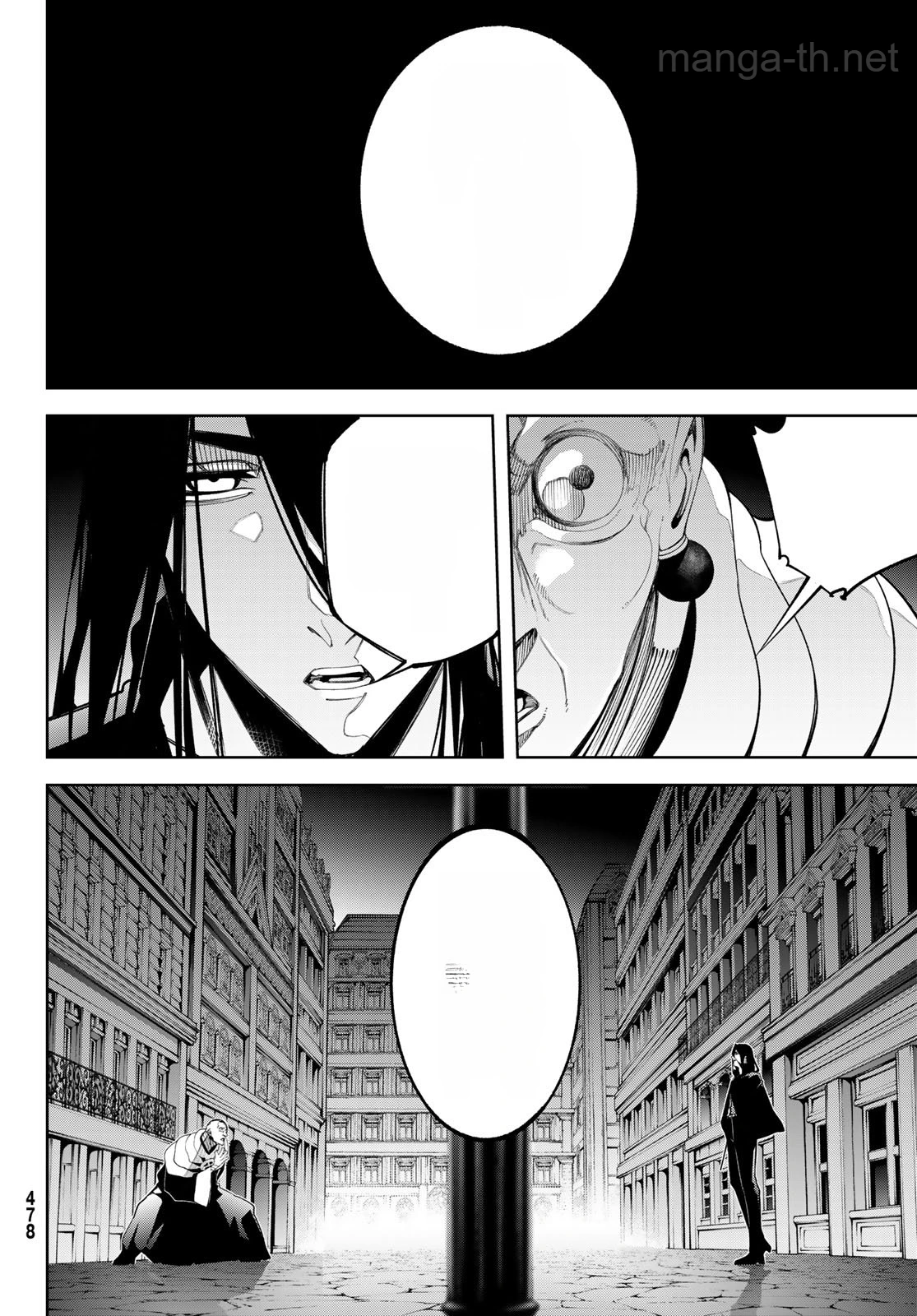 Tsue to Tsurugi no Wistoria หน้า 8