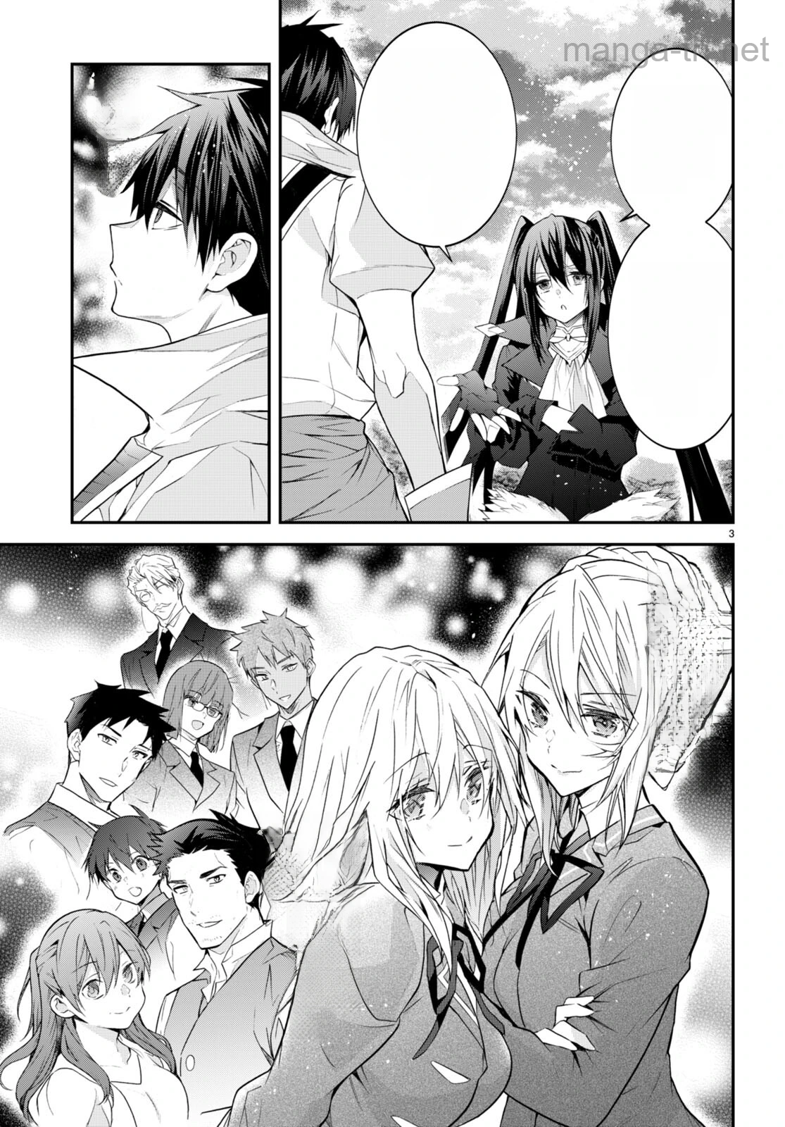 Otomege Sekai wa Mob ni Kibishii Sekai desu หน้า 3