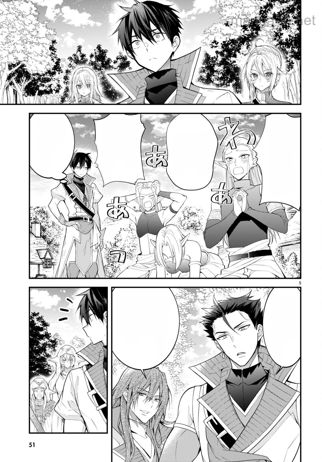 Otomege Sekai wa Mob ni Kibishii Sekai desu หน้า 5