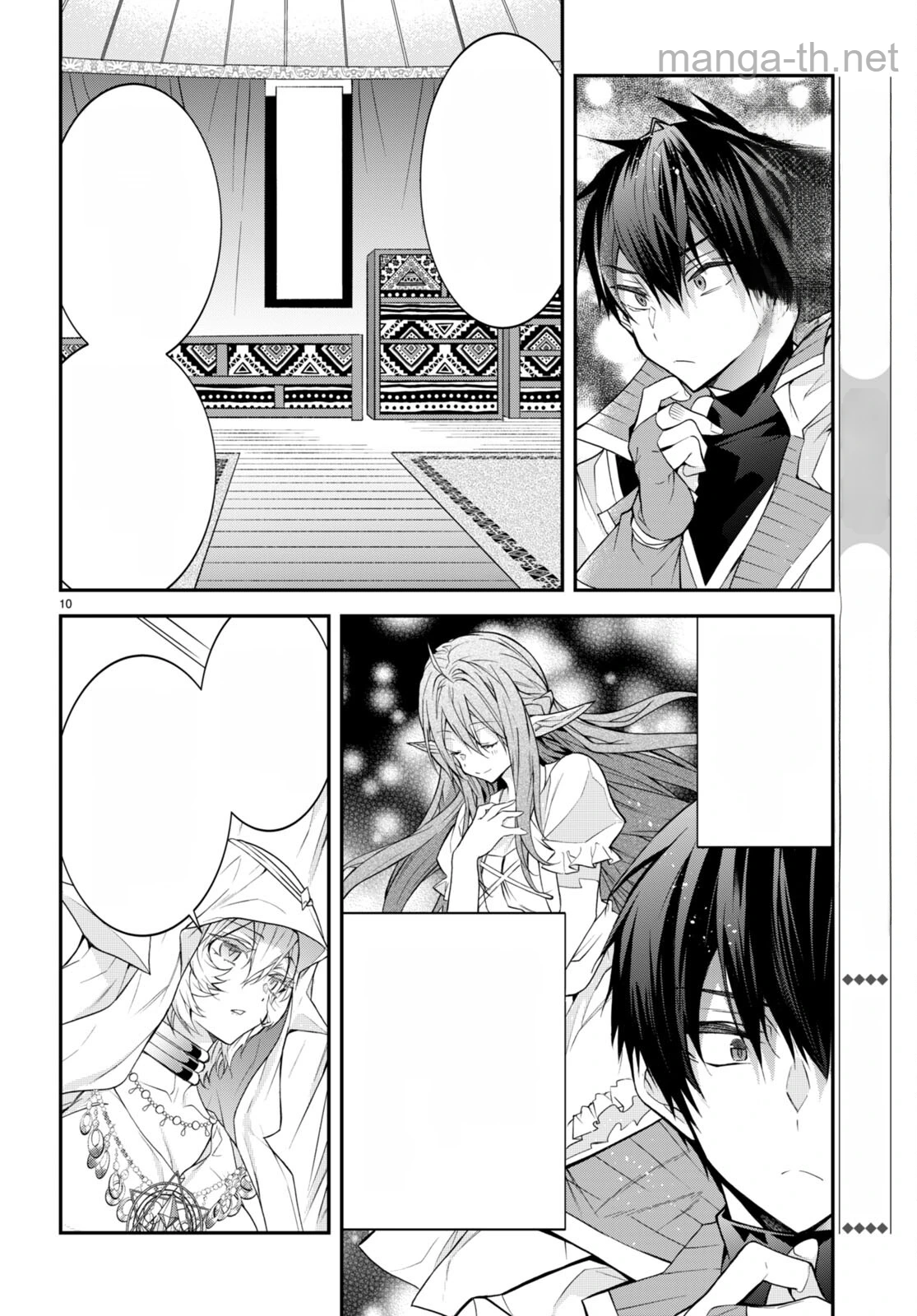 Otomege Sekai wa Mob ni Kibishii Sekai desu หน้า 10