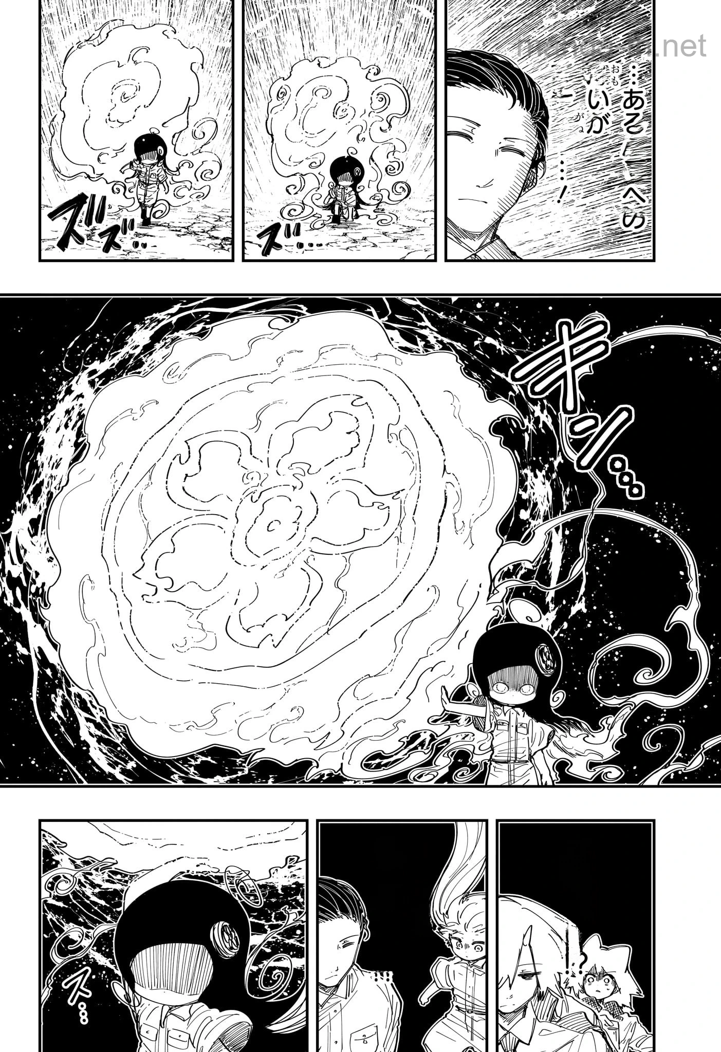 Yozakura-san Chi no Daisakusen หน้า 2