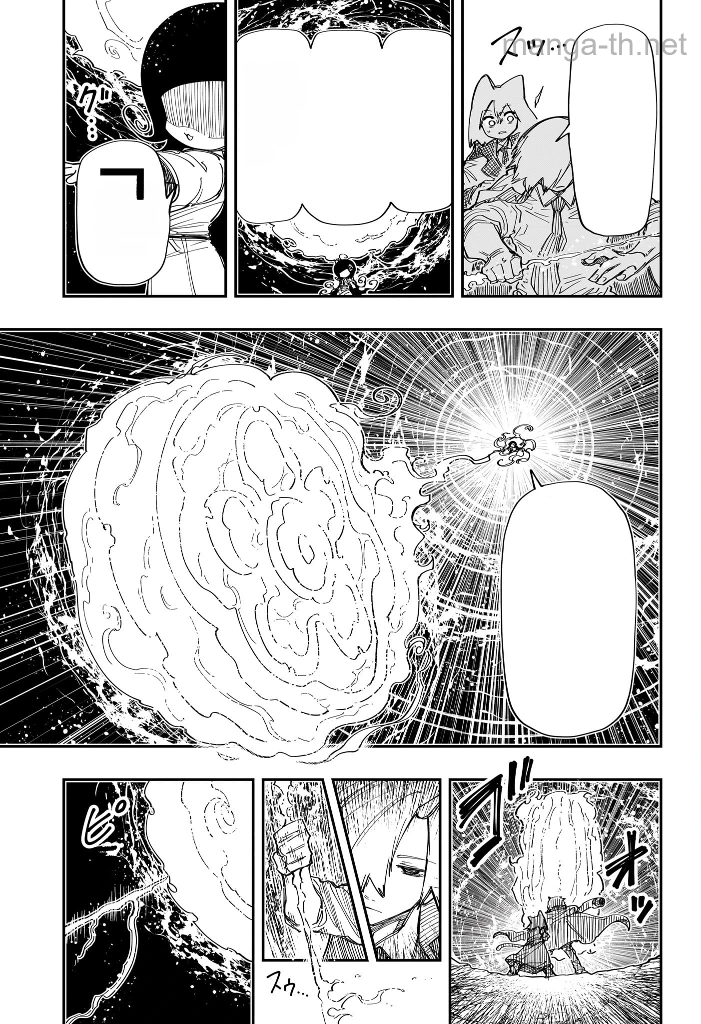 Yozakura-san Chi no Daisakusen หน้า 3