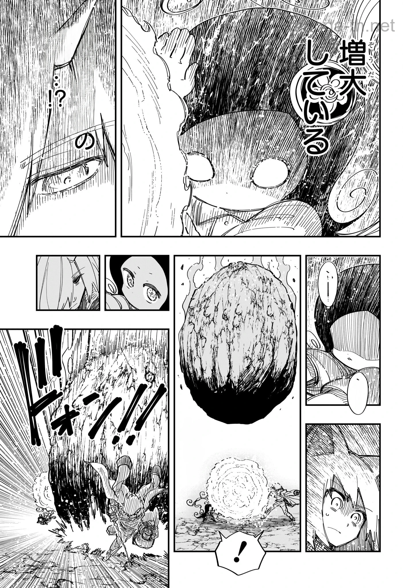 Yozakura-san Chi no Daisakusen หน้า 9
