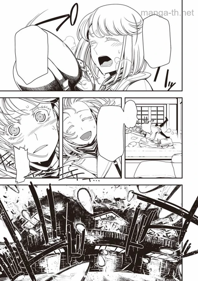 Youjo Senki หน้า 3
