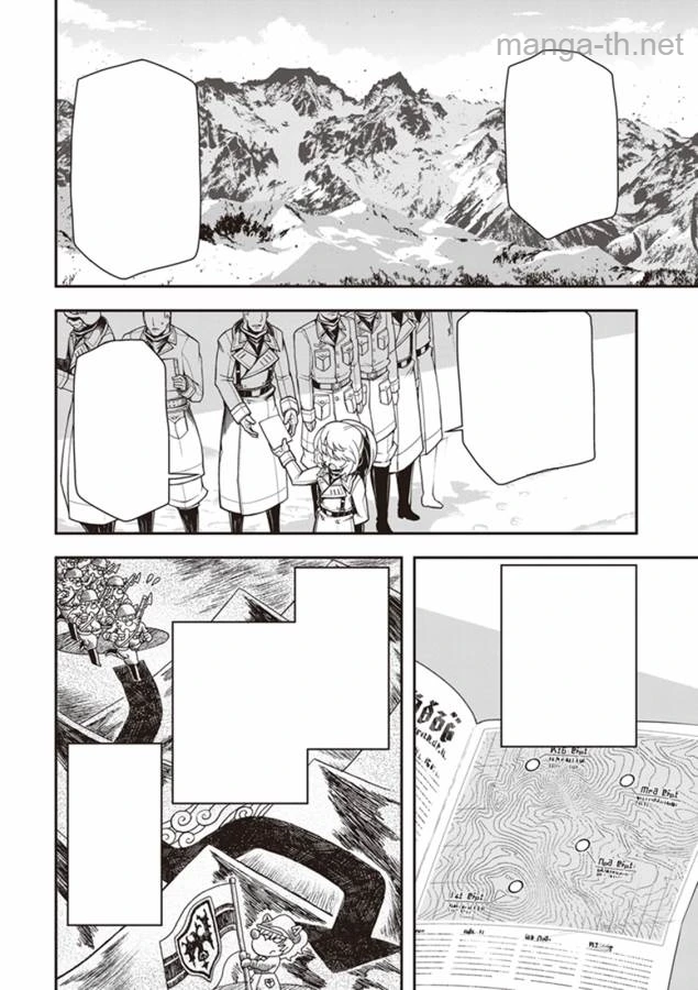 Youjo Senki หน้า 6