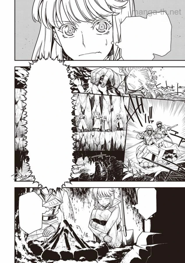 Youjo Senki หน้า 8