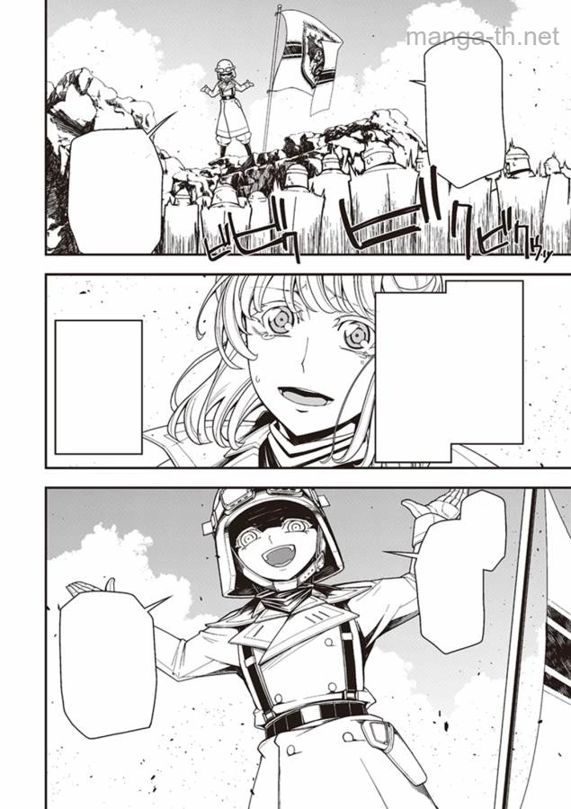 Youjo Senki หน้า 10