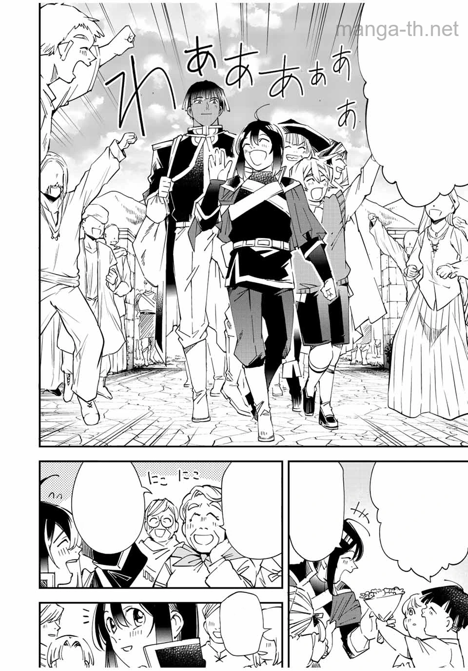 Tensei Kizoku Kantei Sukiru de Nariagaru – Jakushou Ryouchi o Uketsuidanode, Yuushuuna Jinzai o Fuyashite Itara, Saikyou Ryouchi ni Natteta หน้า 4