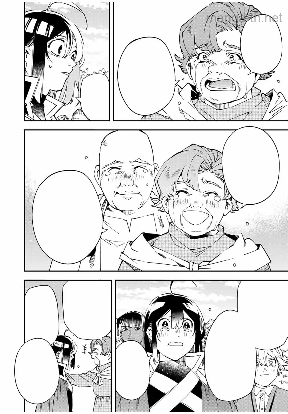 Tensei Kizoku Kantei Sukiru de Nariagaru – Jakushou Ryouchi o Uketsuidanode, Yuushuuna Jinzai o Fuyashite Itara, Saikyou Ryouchi ni Natteta หน้า 6