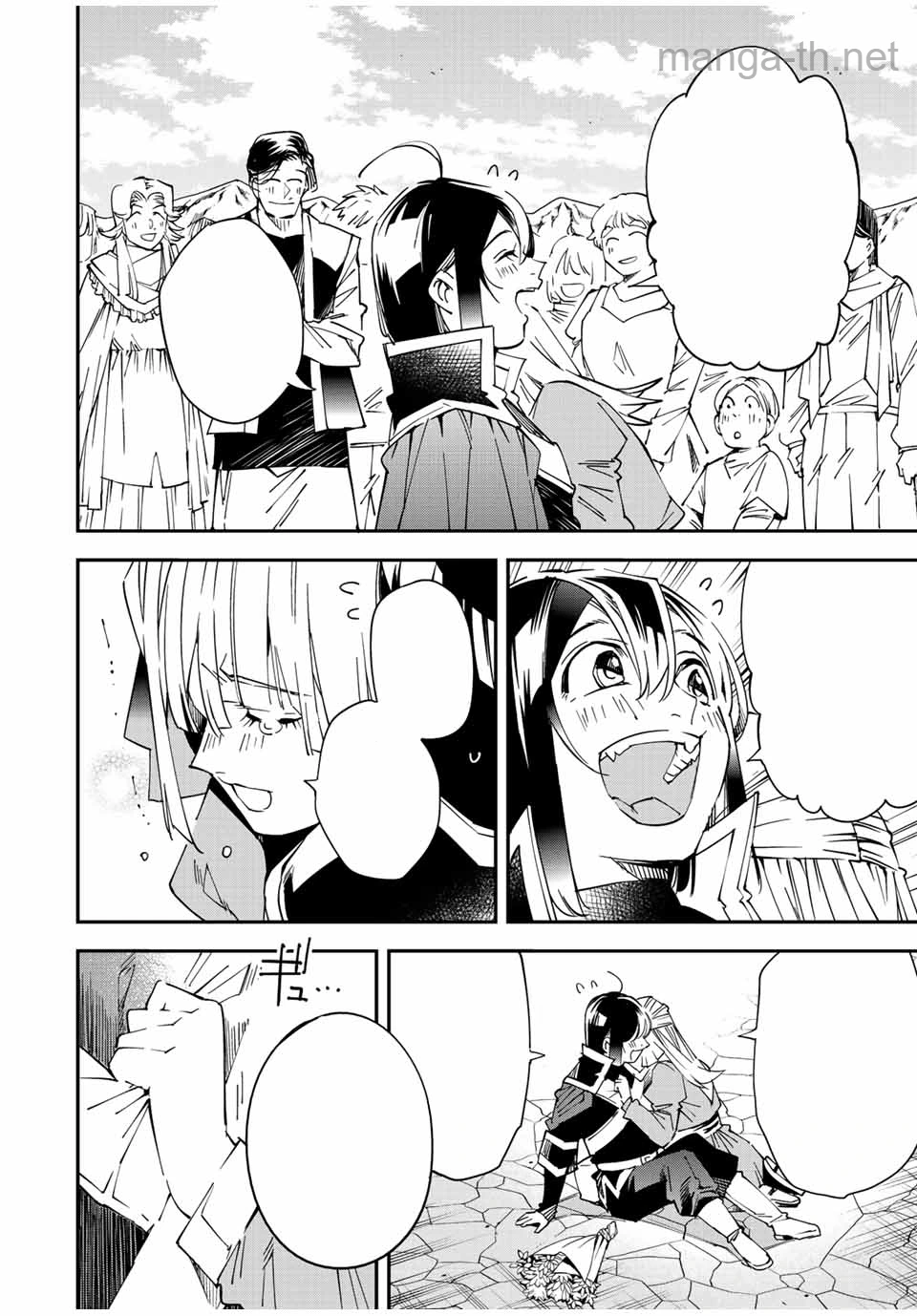Tensei Kizoku Kantei Sukiru de Nariagaru – Jakushou Ryouchi o Uketsuidanode, Yuushuuna Jinzai o Fuyashite Itara, Saikyou Ryouchi ni Natteta หน้า 10