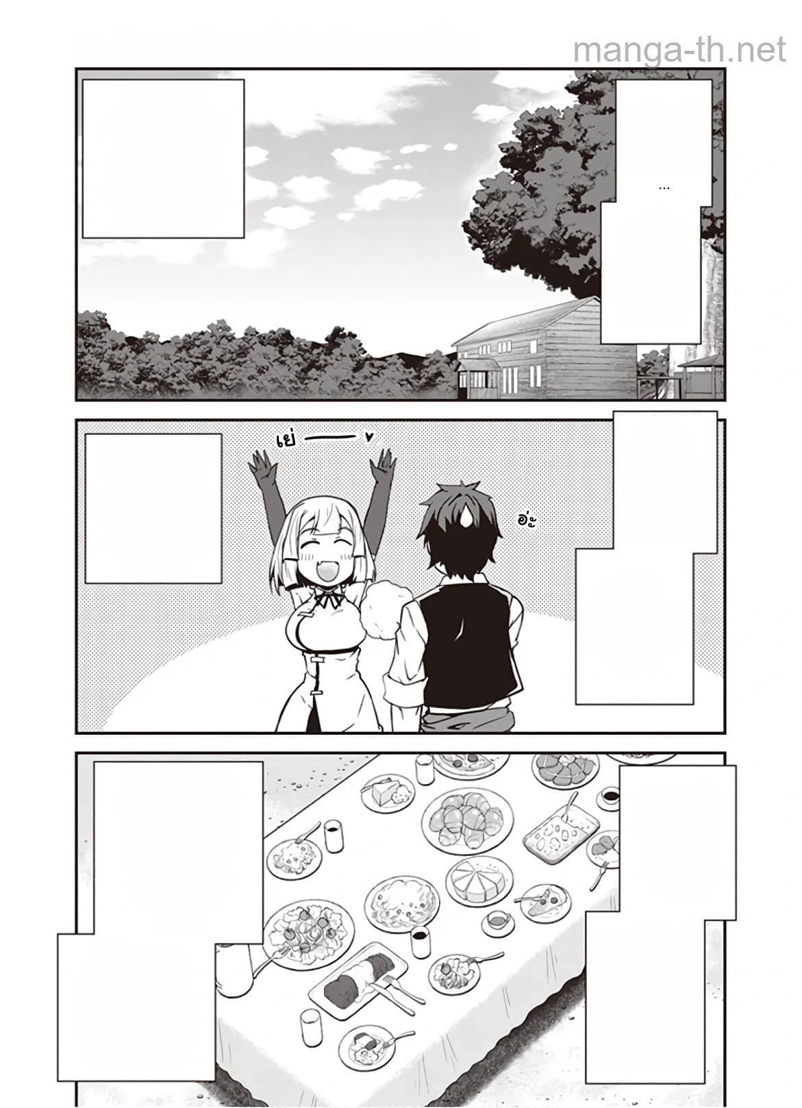 Isekai Nonbiri Nouka หน้า 1