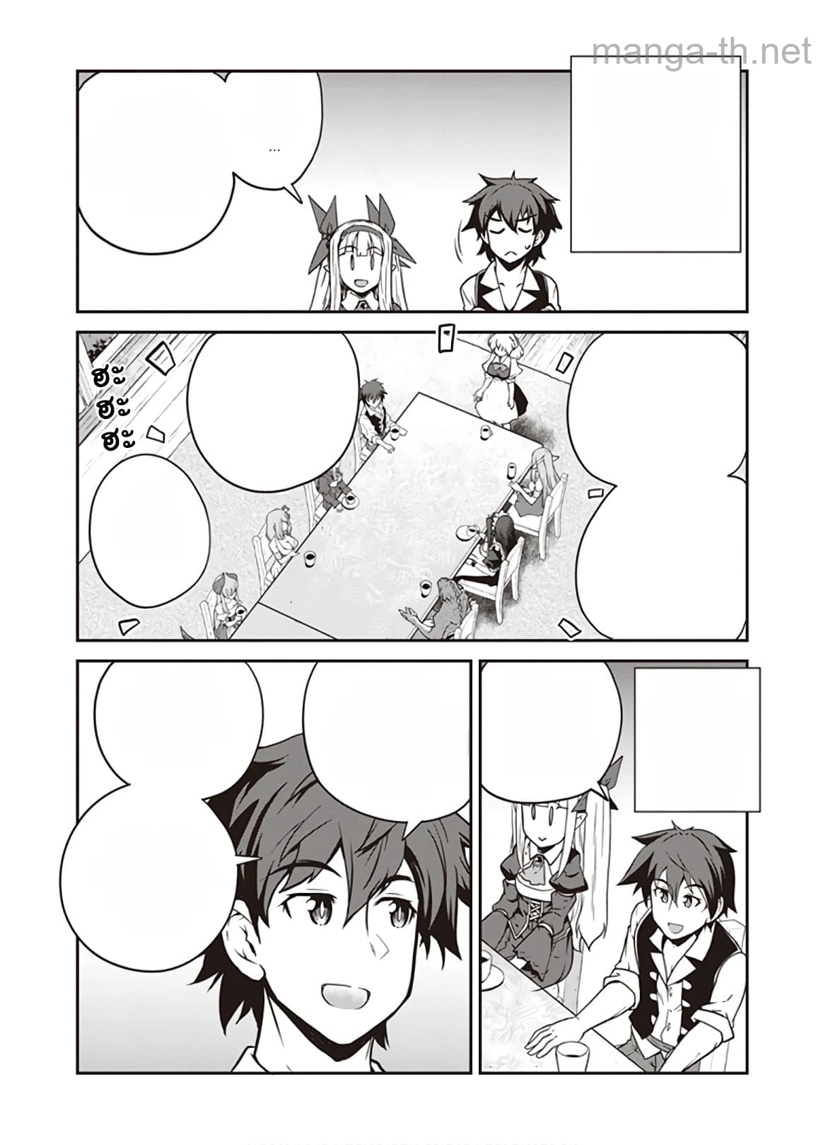 Isekai Nonbiri Nouka หน้า 6