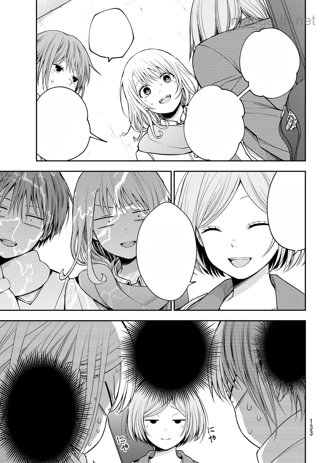 Kuroiwa Medaka ni Watashi no Kawaii ga Tsuujinai หน้า 3