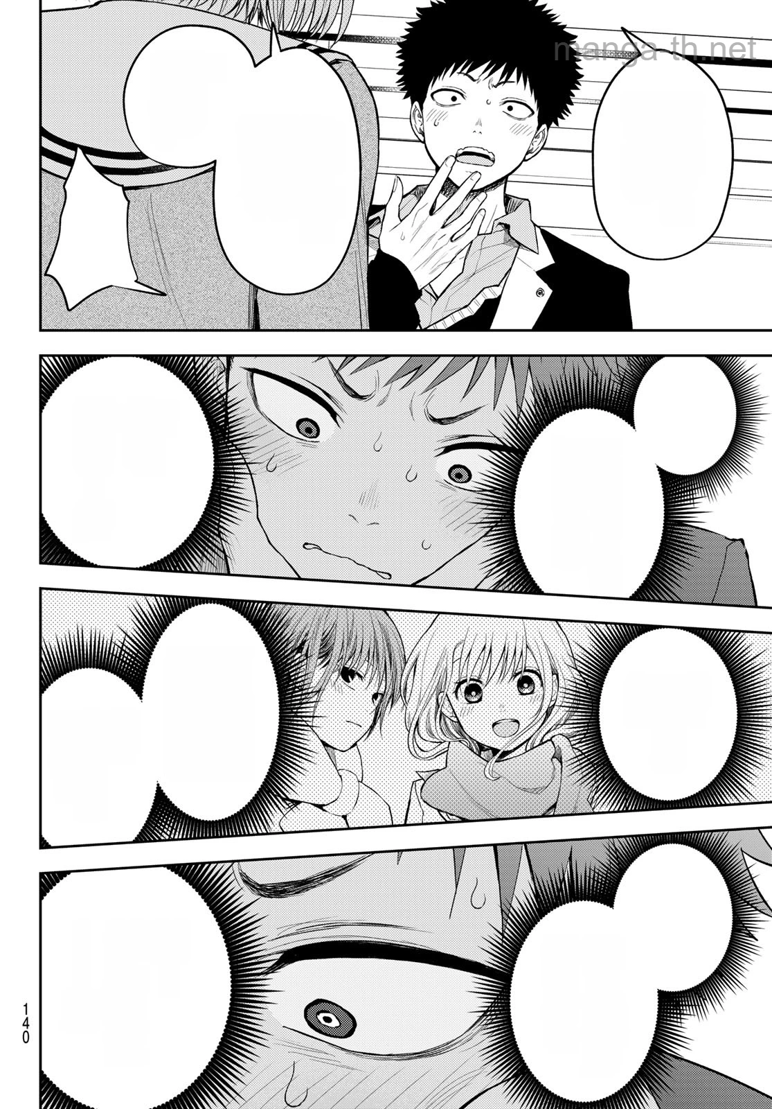 Kuroiwa Medaka ni Watashi no Kawaii ga Tsuujinai หน้า 10