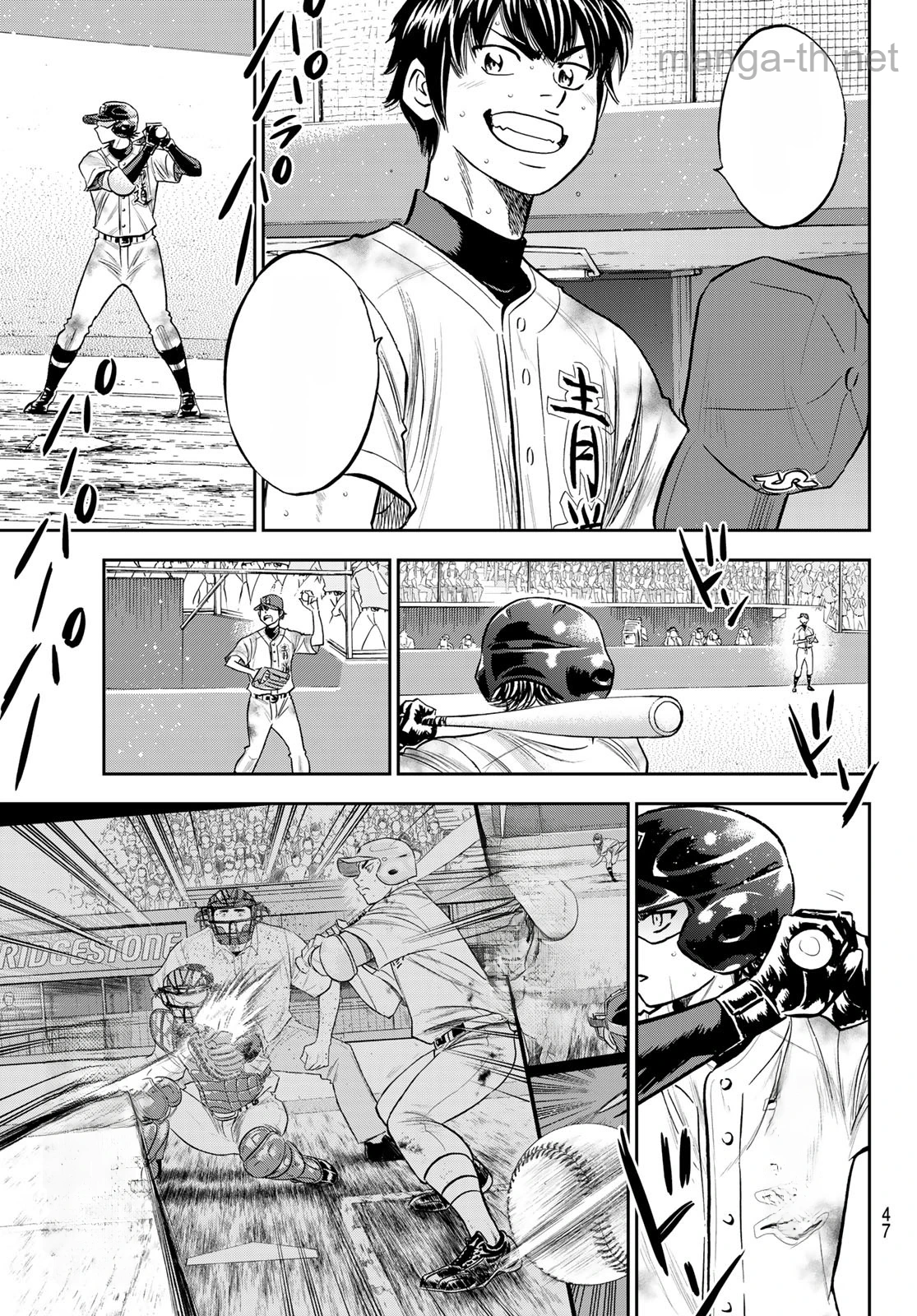 Daiya no A – Act II หน้า 5