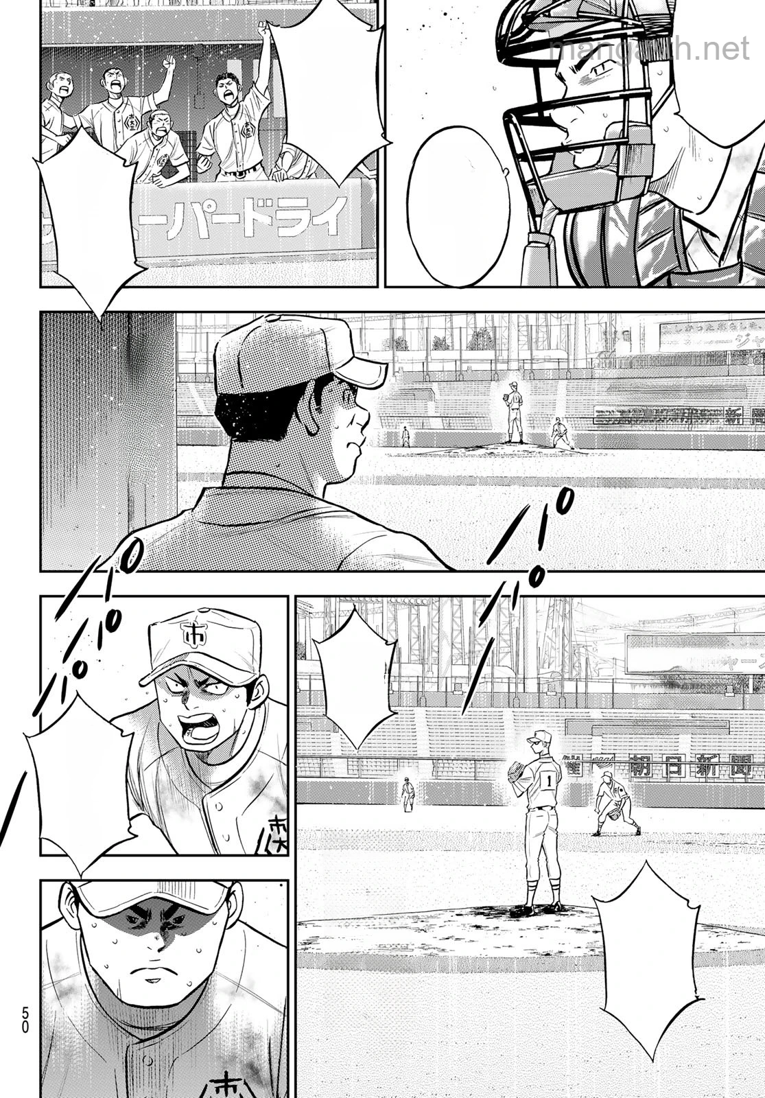 Daiya no A – Act II หน้า 8