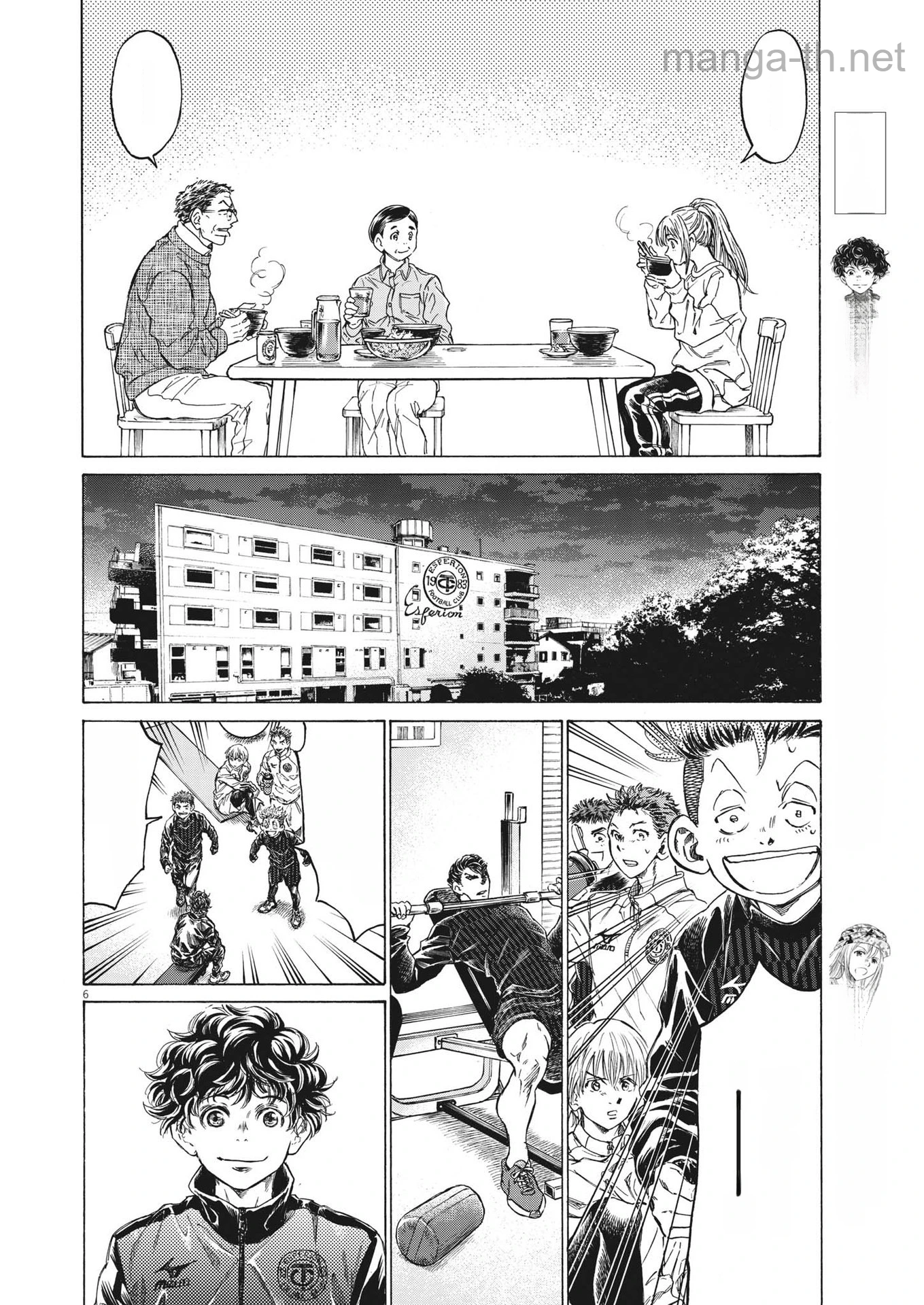 Ao Ashi หน้า 6