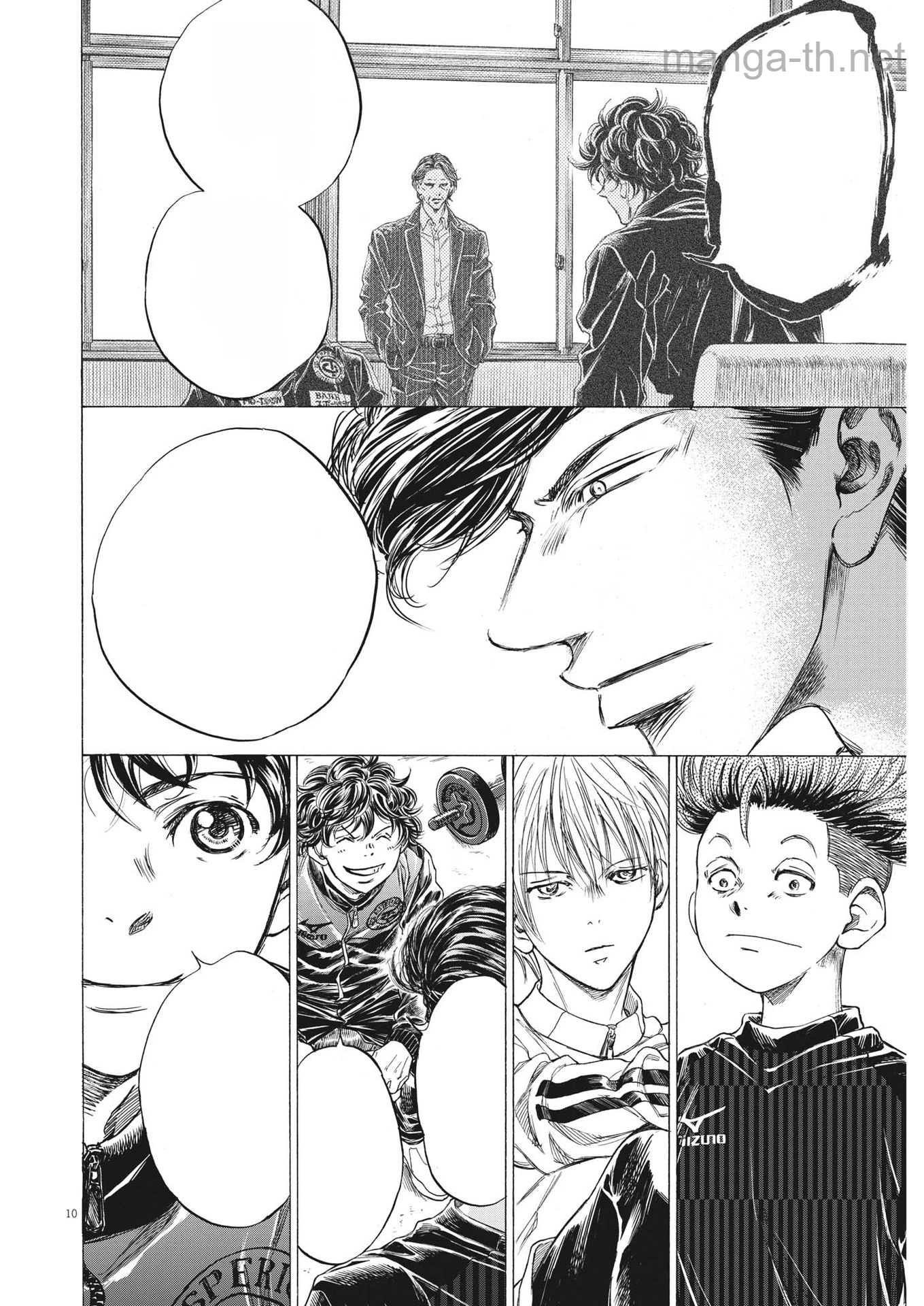 Ao Ashi หน้า 10