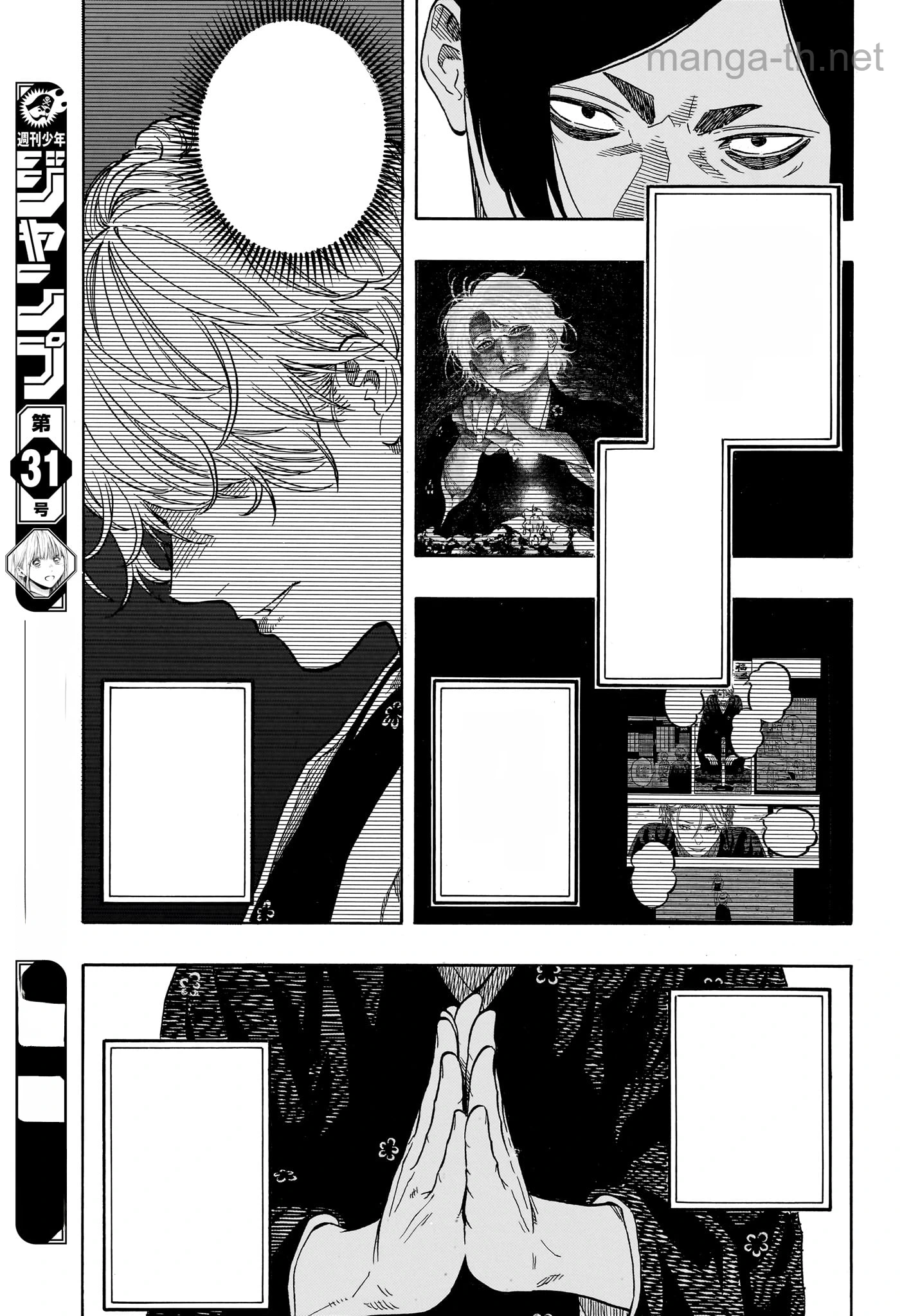 Akane-Banashi หน้า 9