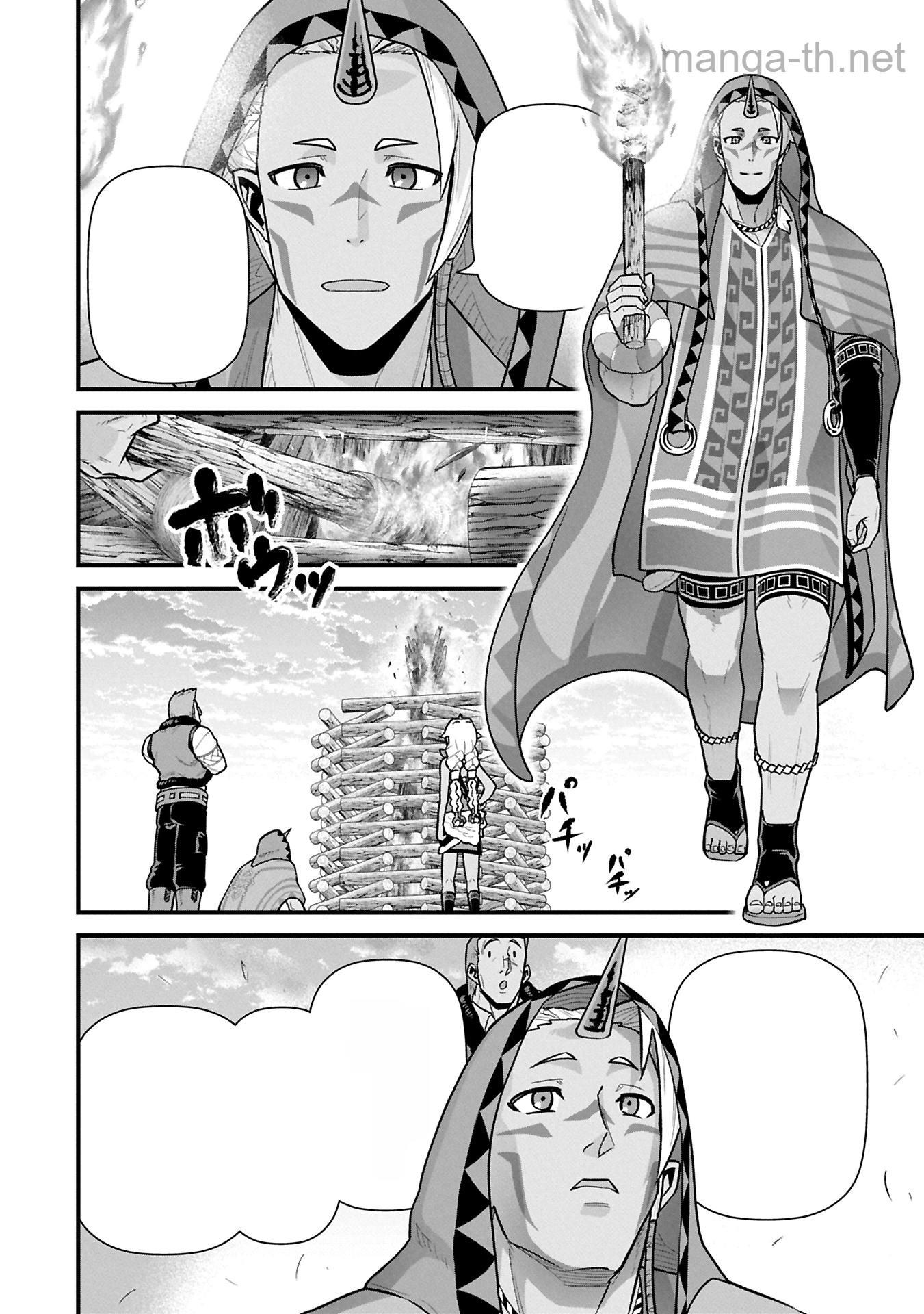 Ryoumin 0-nin Start no Henkyou Ryoushusama หน้า 2