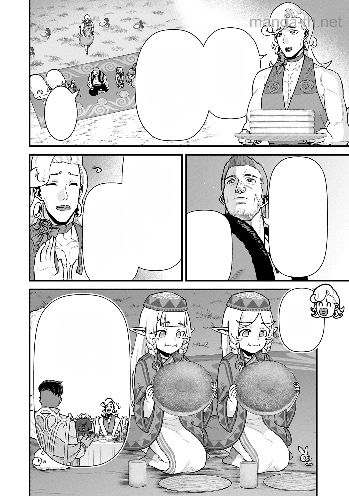 Ryoumin 0-nin Start no Henkyou Ryoushusama หน้า 6