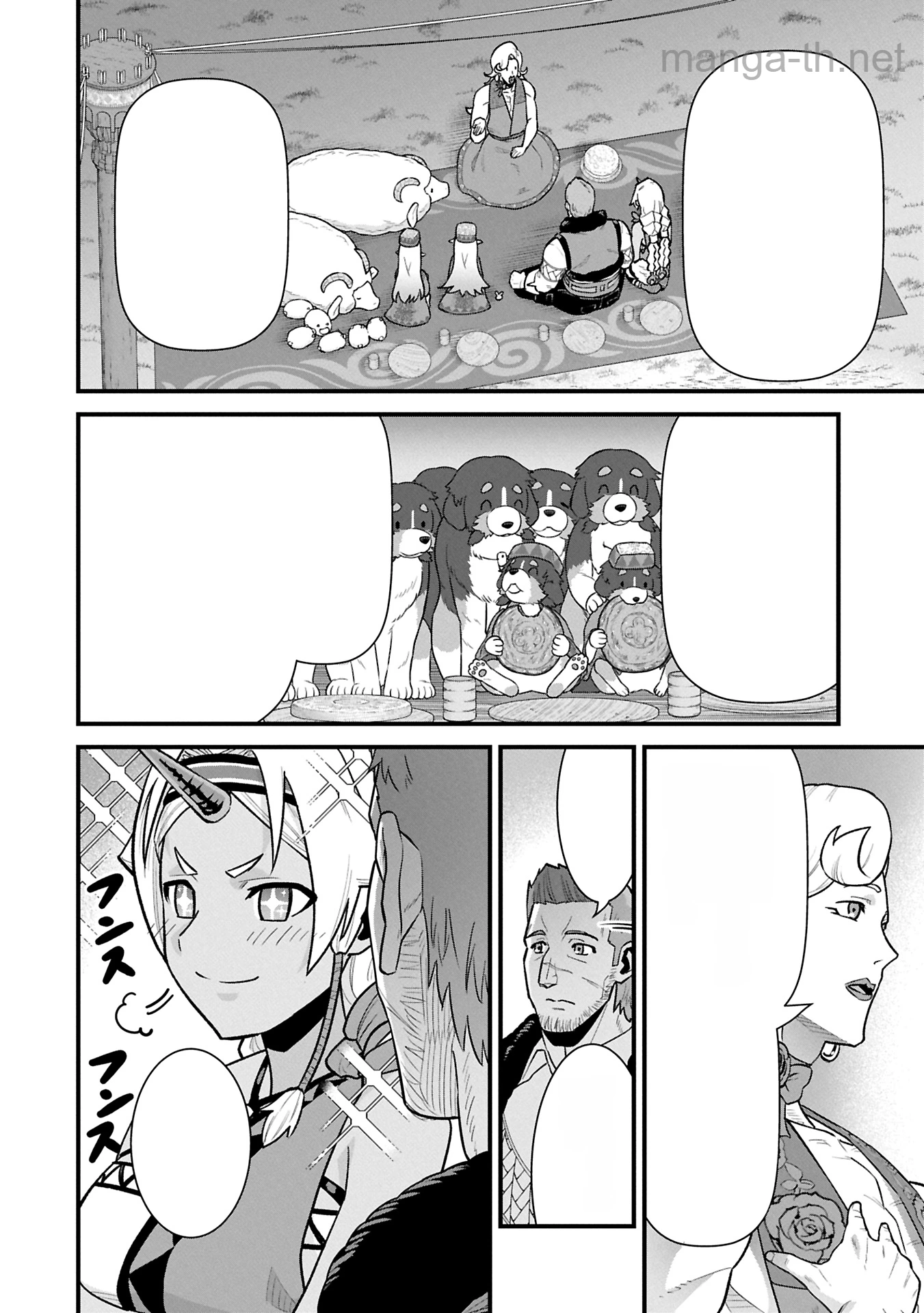 Ryoumin 0-nin Start no Henkyou Ryoushusama หน้า 8