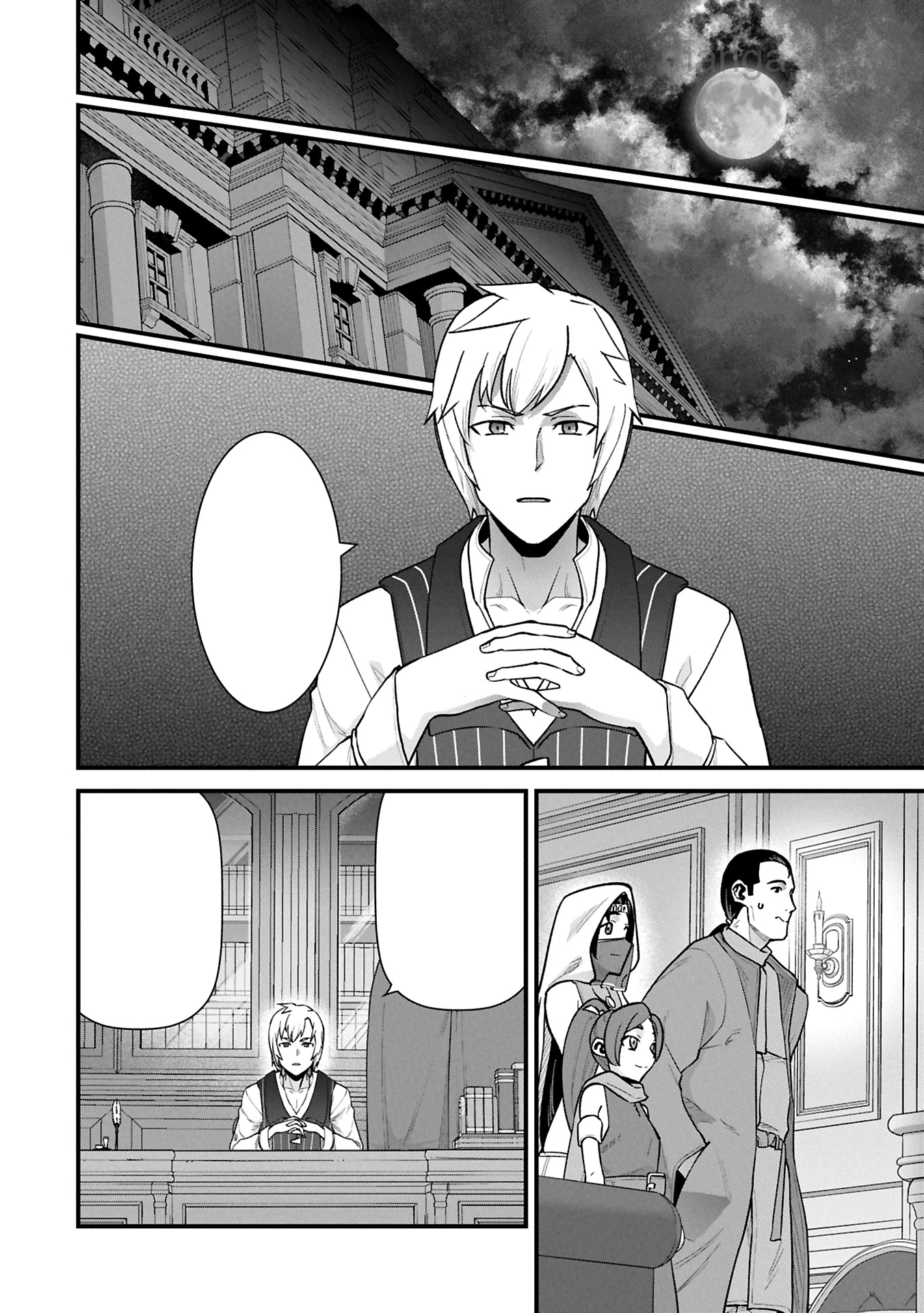 Ryoumin 0-nin Start no Henkyou Ryoushusama หน้า 10