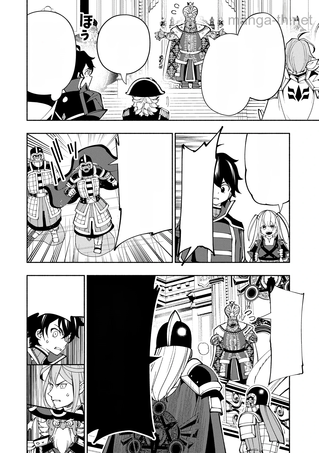 Hellmode – Yarikomi Suki no Gamer wa Haisettei no Isekai de Musou Suru หน้า 4