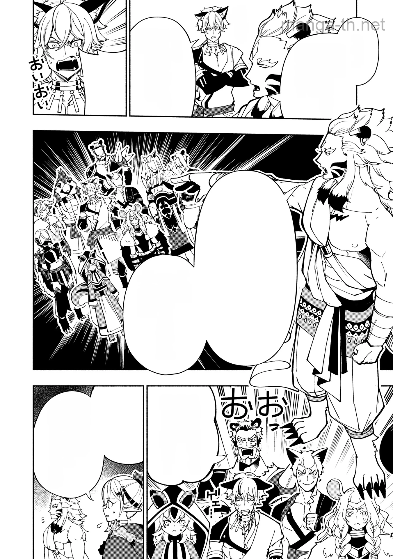Hellmode – Yarikomi Suki no Gamer wa Haisettei no Isekai de Musou Suru หน้า 6