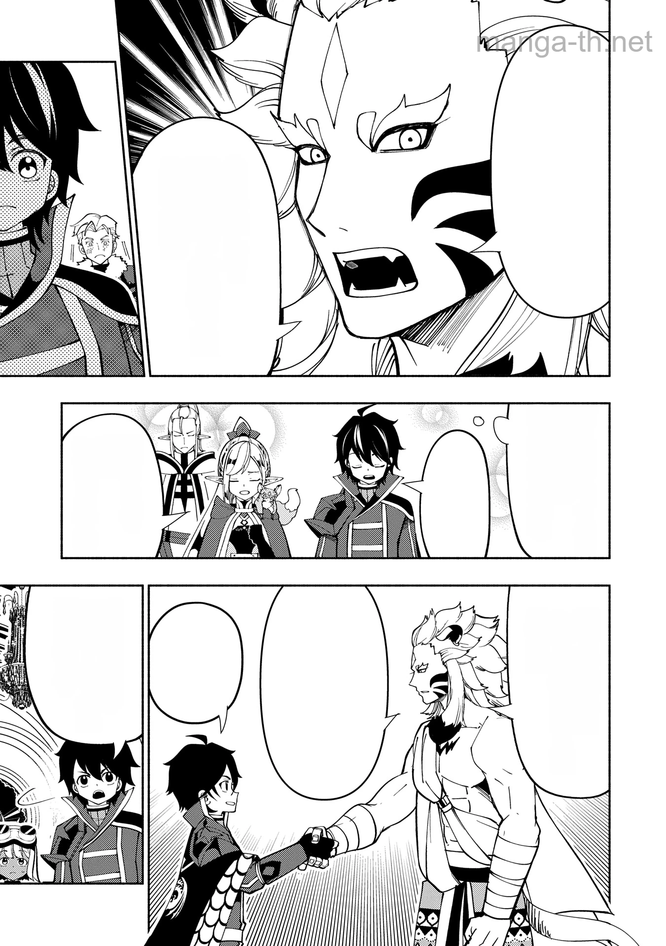 Hellmode – Yarikomi Suki no Gamer wa Haisettei no Isekai de Musou Suru หน้า 7