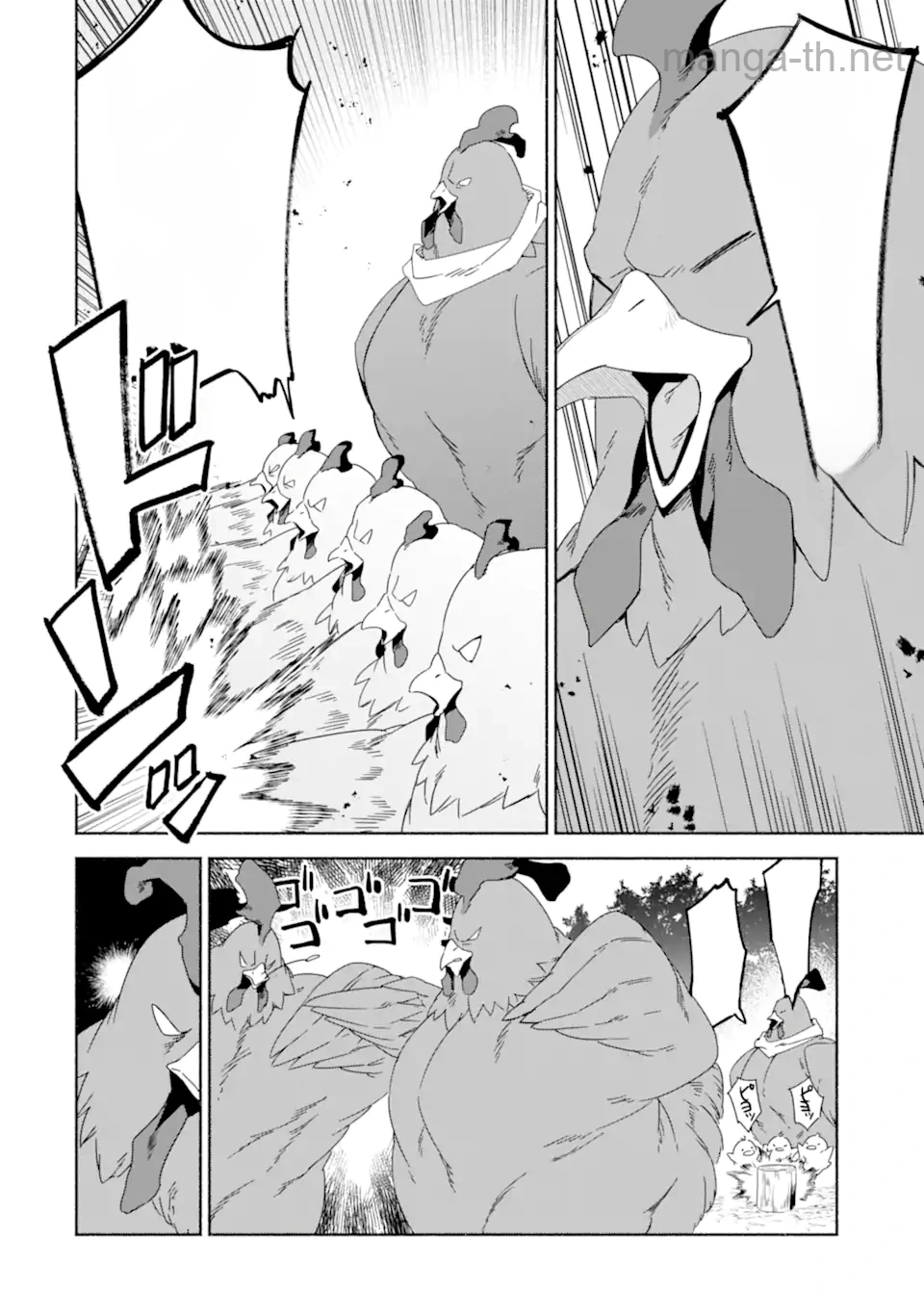 Arafoo Kenja no Isekai Seikatsu Nikki: Kimamana Isekai Kyoushi Life หน้า 3