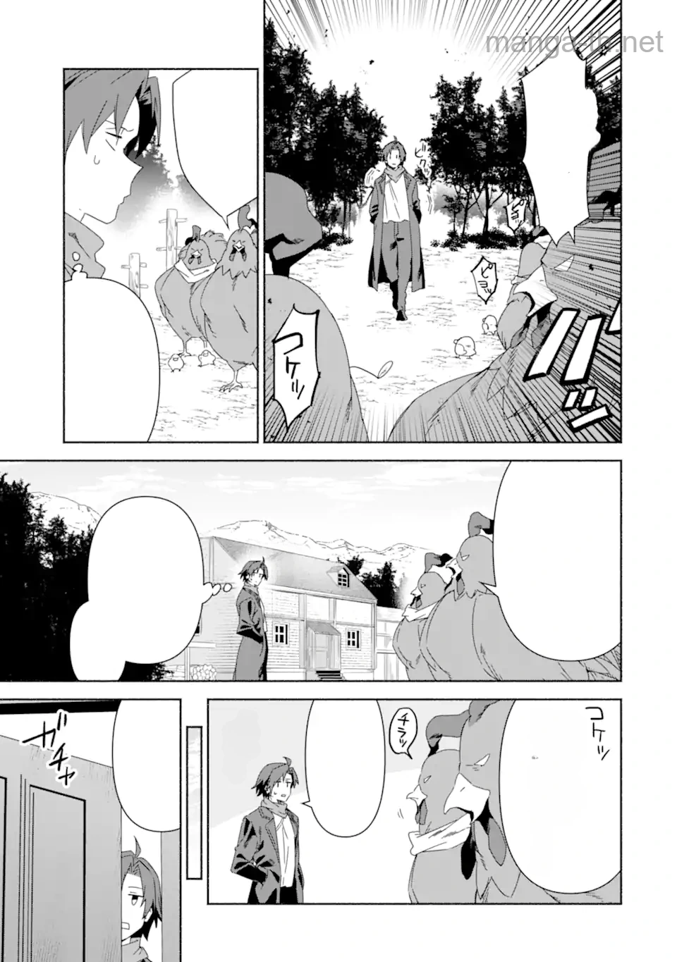 Arafoo Kenja no Isekai Seikatsu Nikki: Kimamana Isekai Kyoushi Life หน้า 4