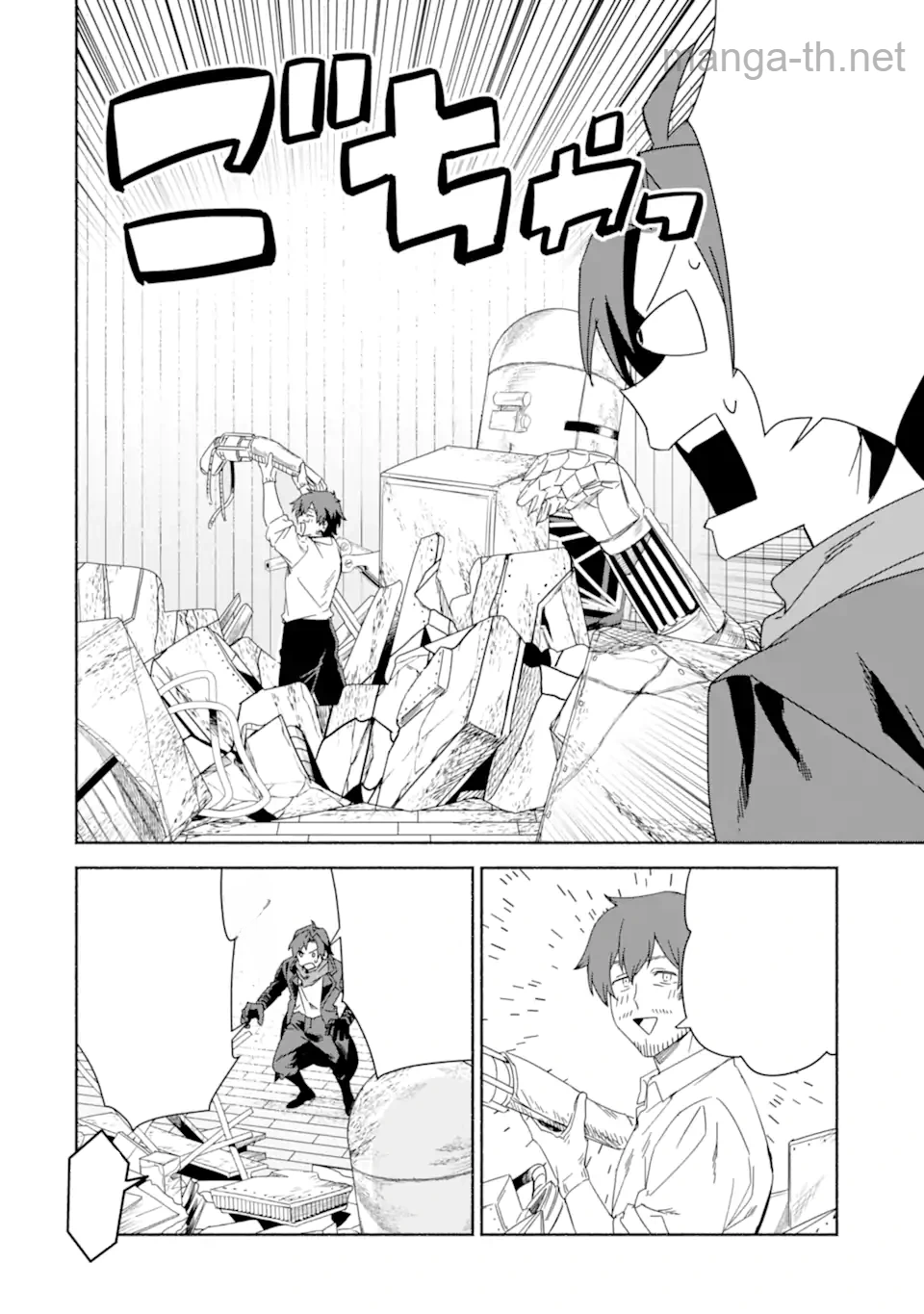 Arafoo Kenja no Isekai Seikatsu Nikki: Kimamana Isekai Kyoushi Life หน้า 5