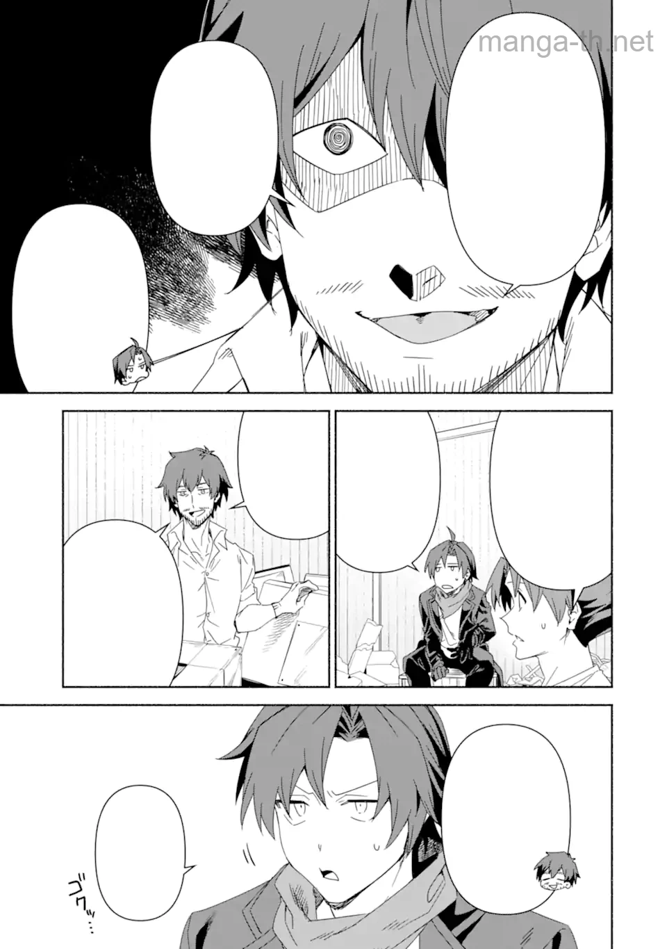 Arafoo Kenja no Isekai Seikatsu Nikki: Kimamana Isekai Kyoushi Life หน้า 8
