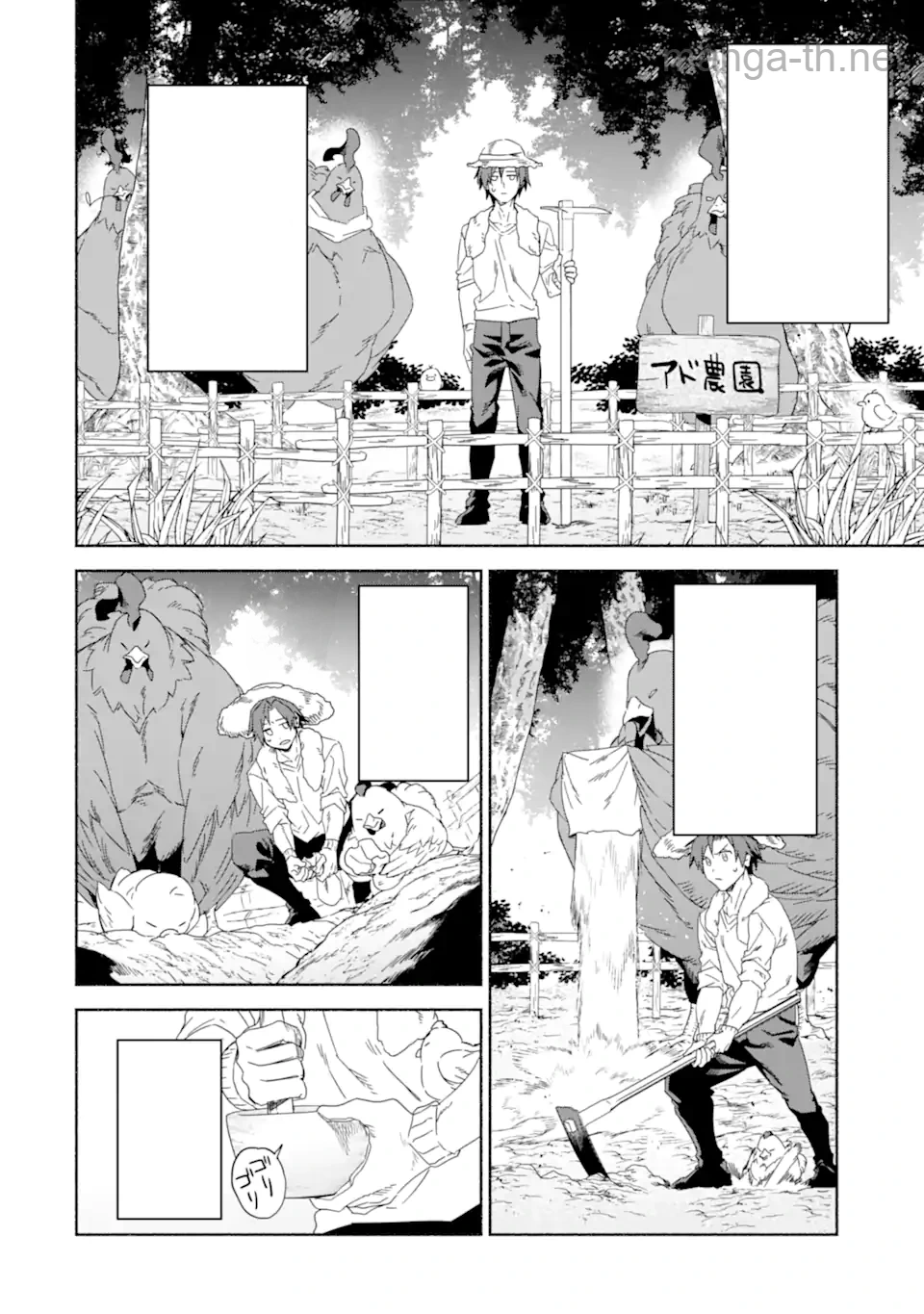 Arafoo Kenja no Isekai Seikatsu Nikki: Kimamana Isekai Kyoushi Life หน้า 9